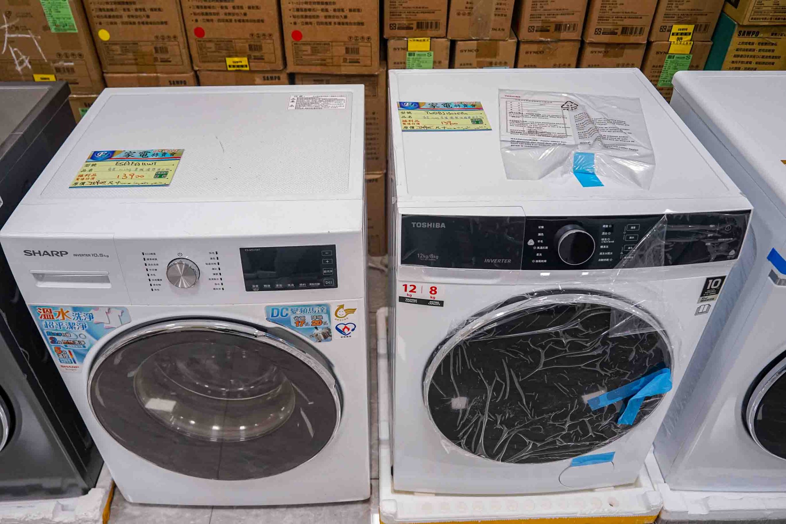 Fy家電聯合特賣展覽溪州