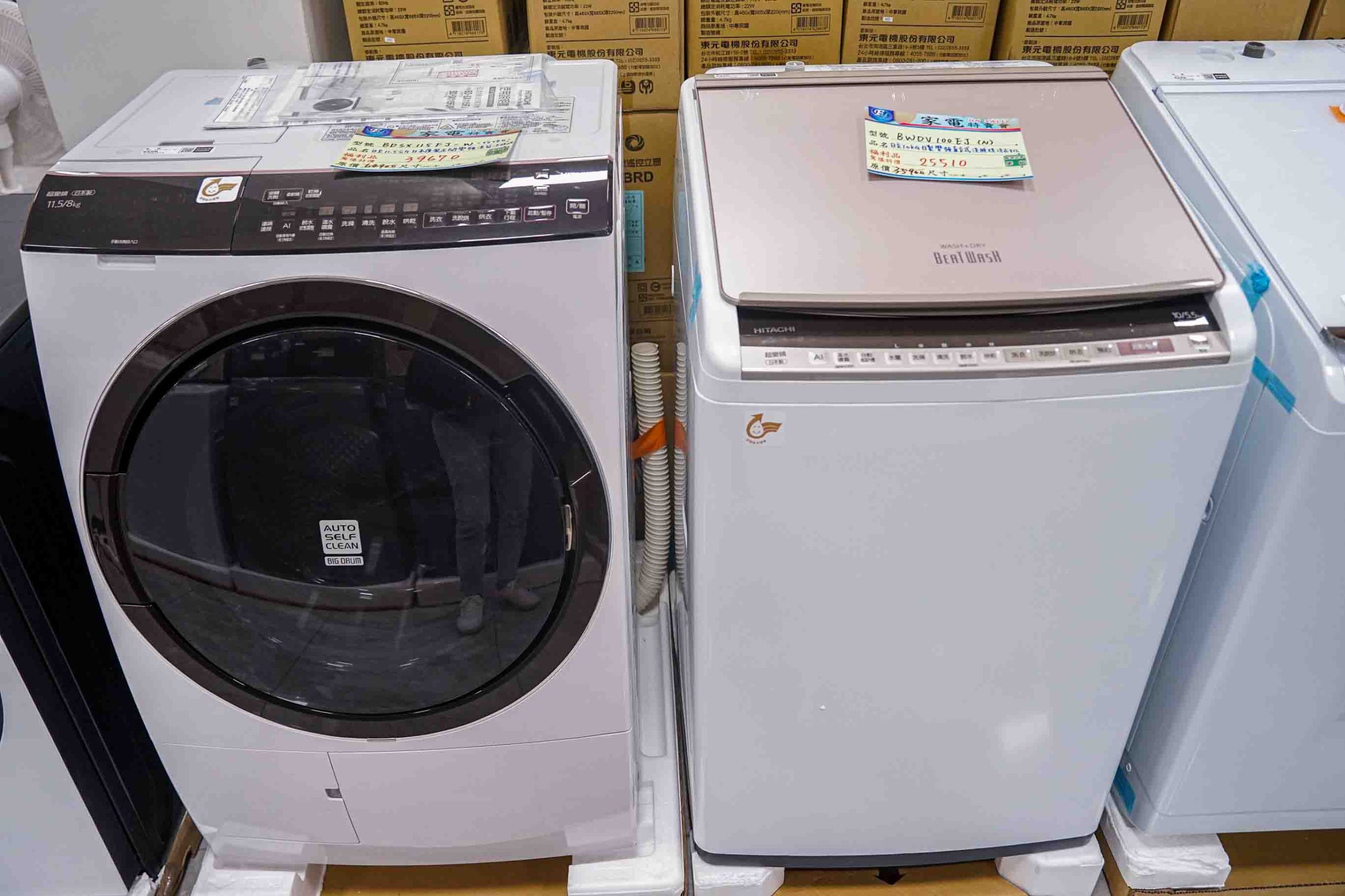 Fy家電聯合特賣展覽溪州