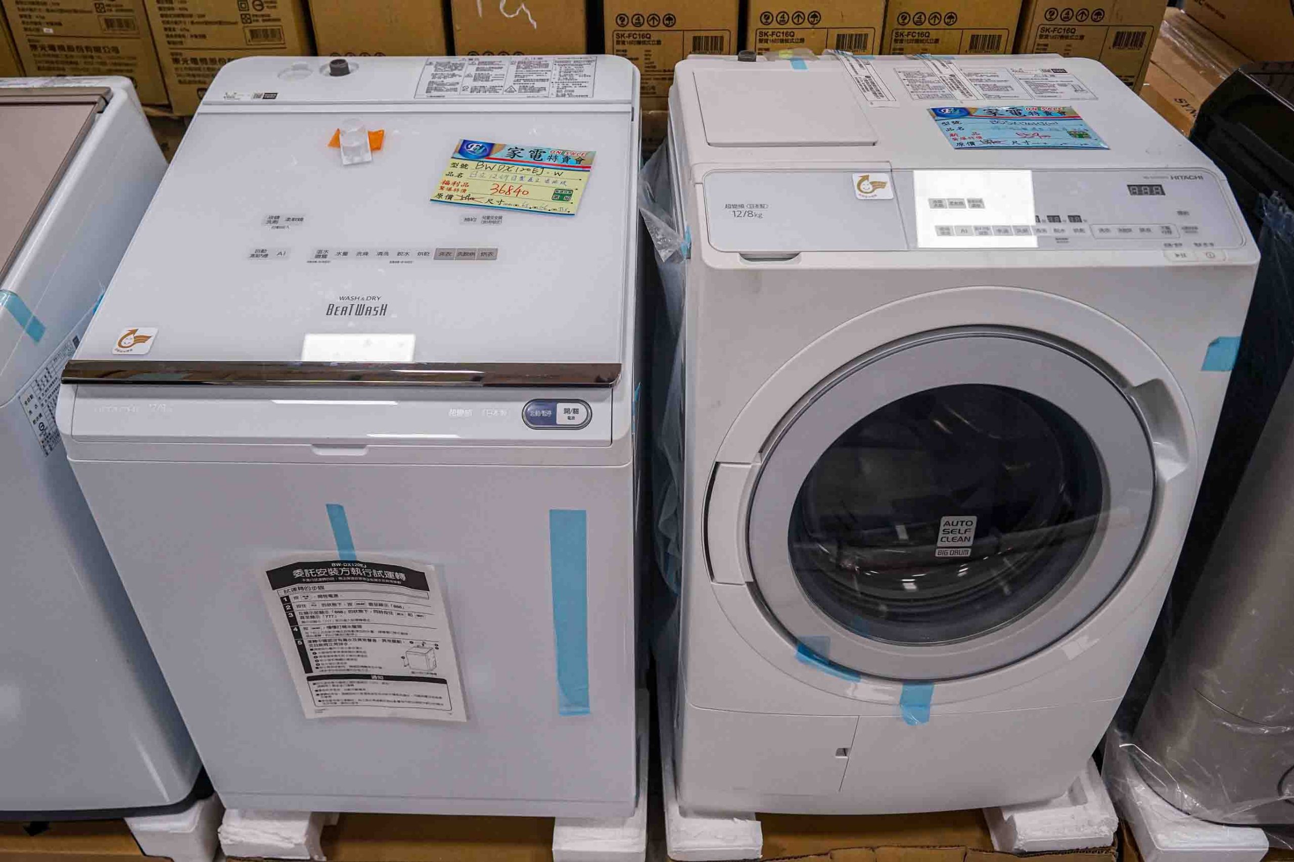 Fy家電聯合特賣展覽溪州