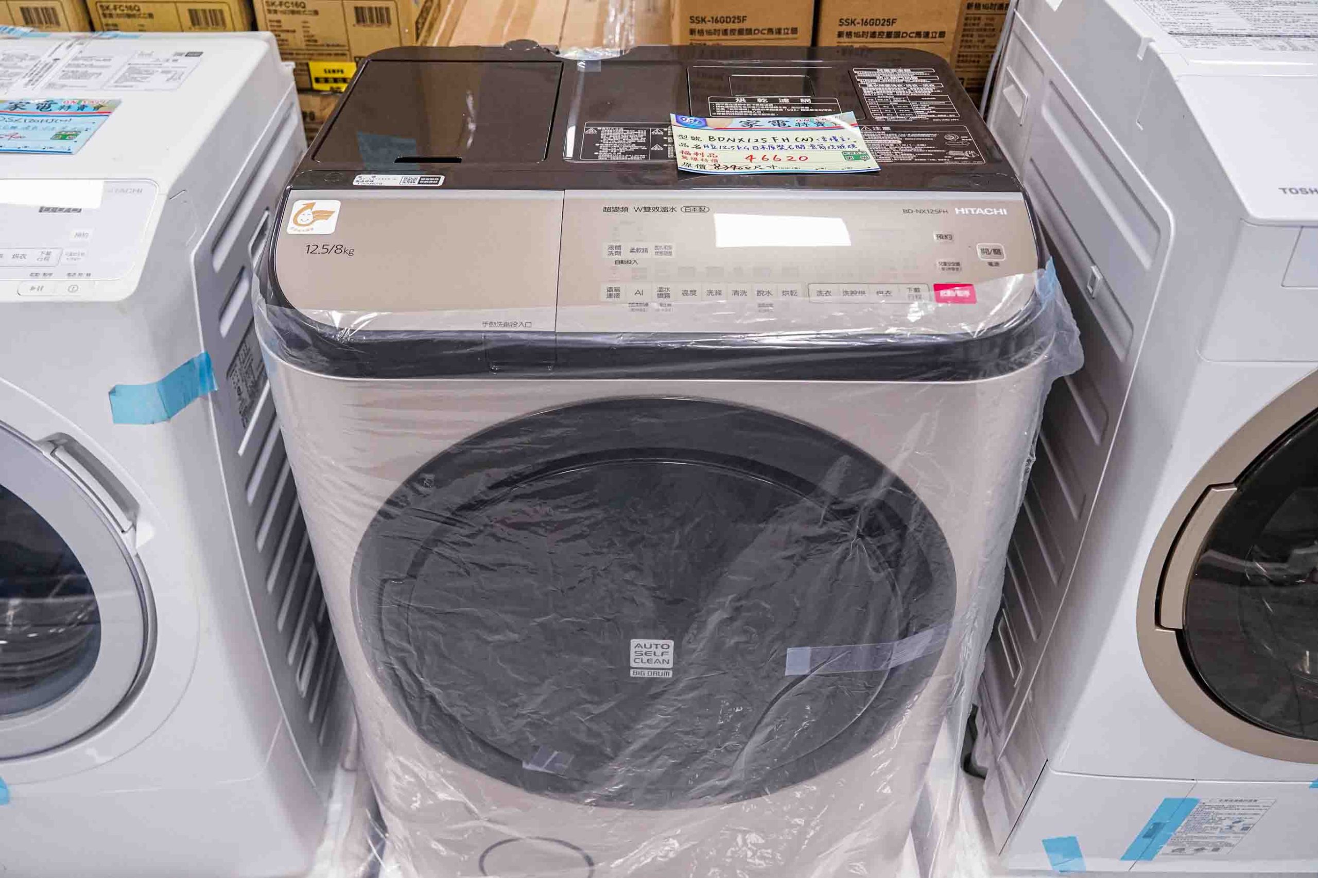 Fy家電聯合特賣展覽溪州