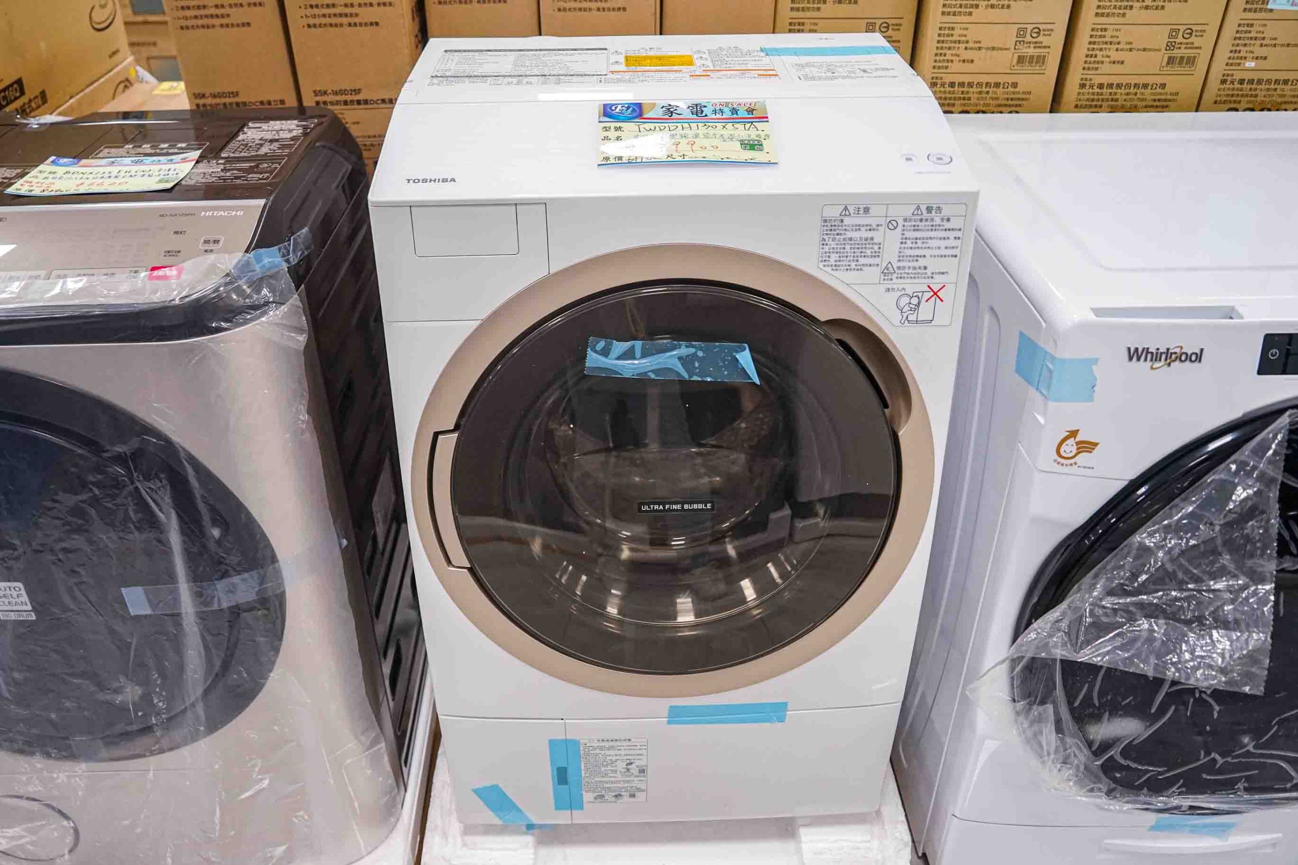 Fy家電聯合特賣展覽溪州