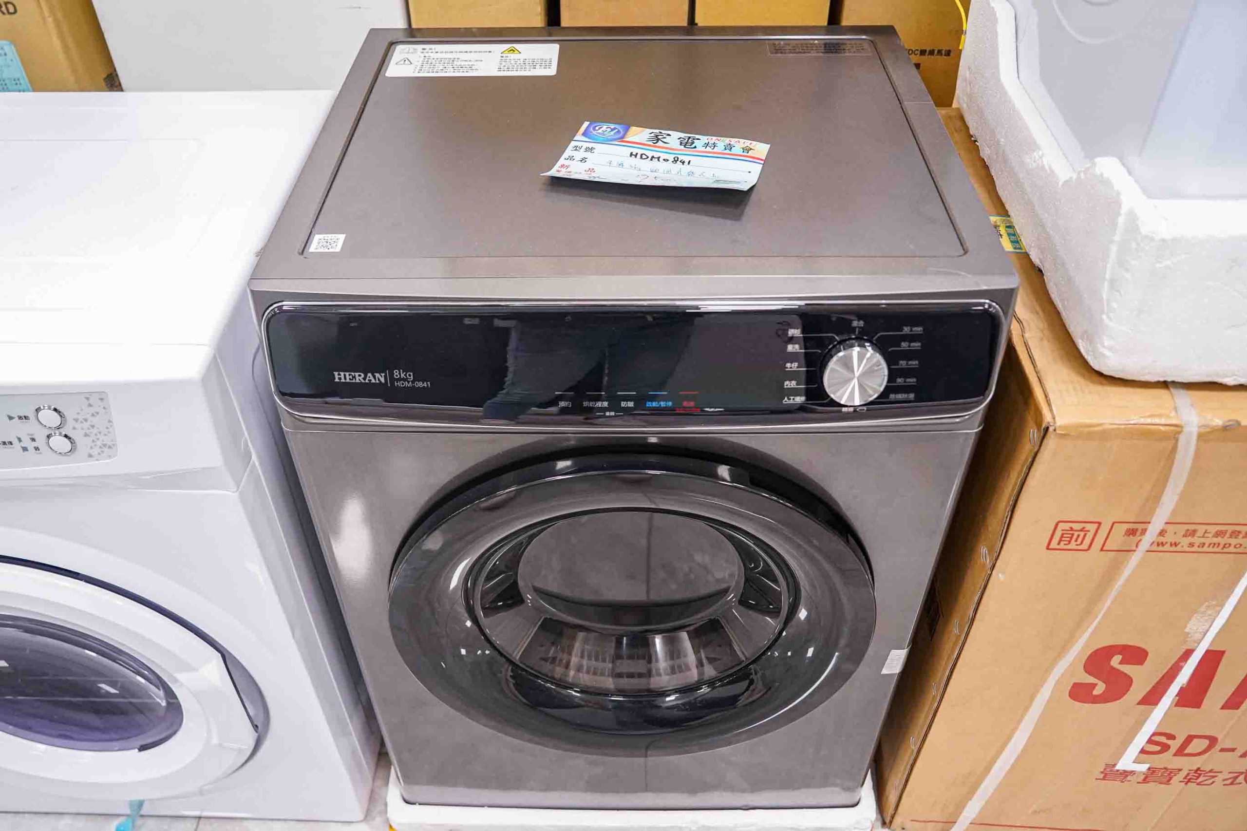 Fy家電聯合特賣展覽溪州