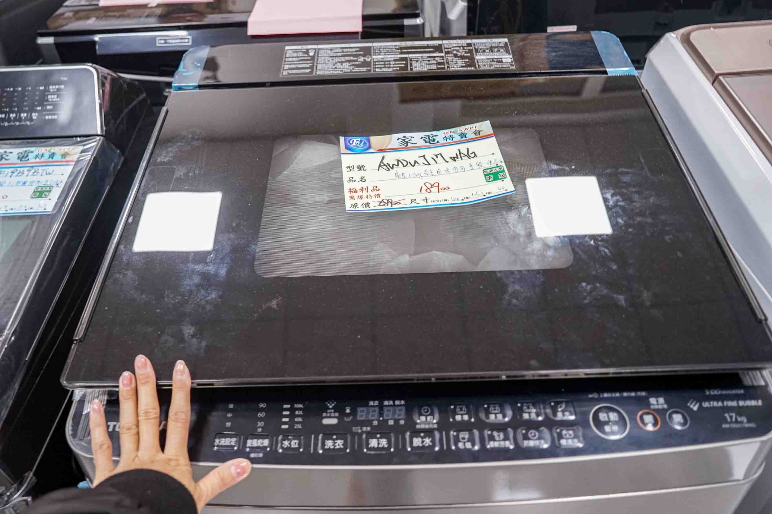 Fy家電聯合特賣展覽溪州