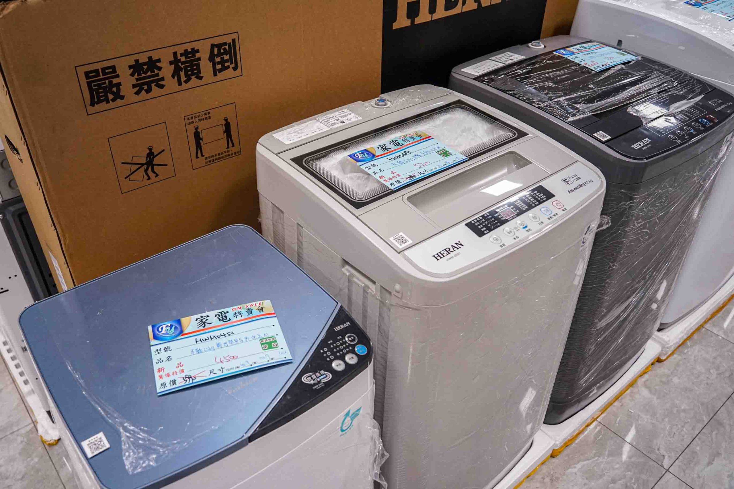 Fy家電聯合特賣展覽溪州