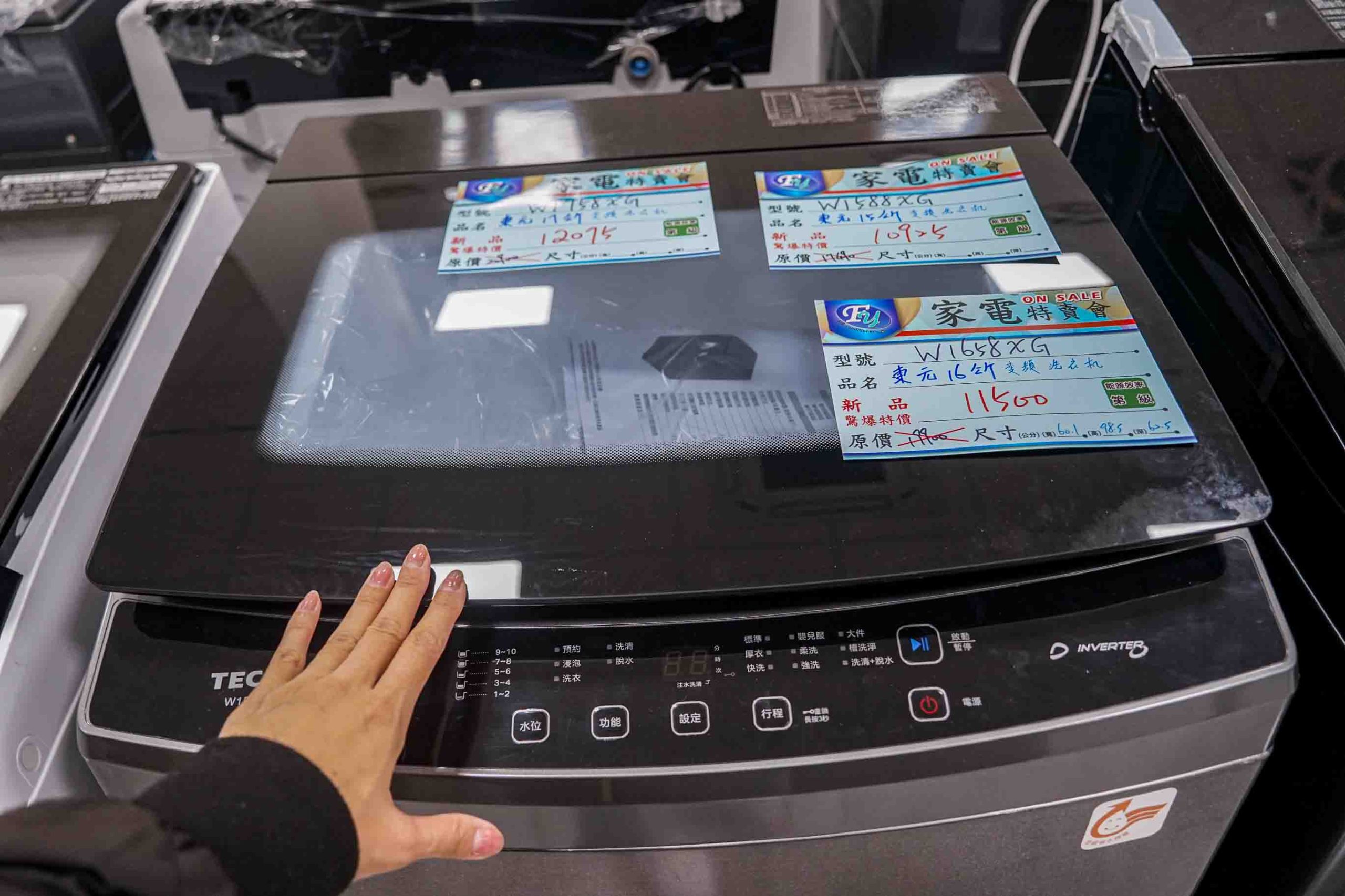 Fy家電聯合特賣展覽溪州