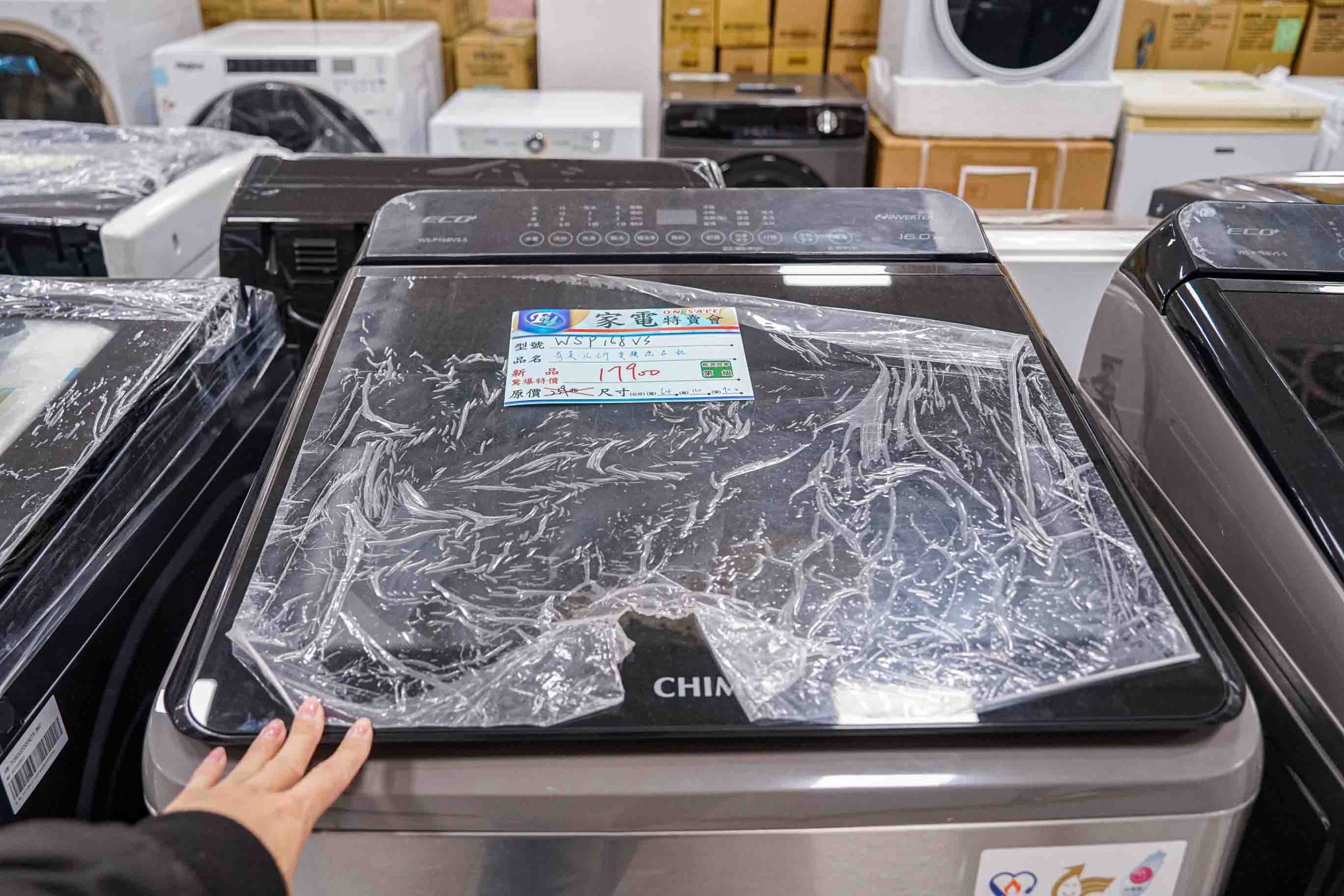 Fy家電聯合特賣展覽溪州