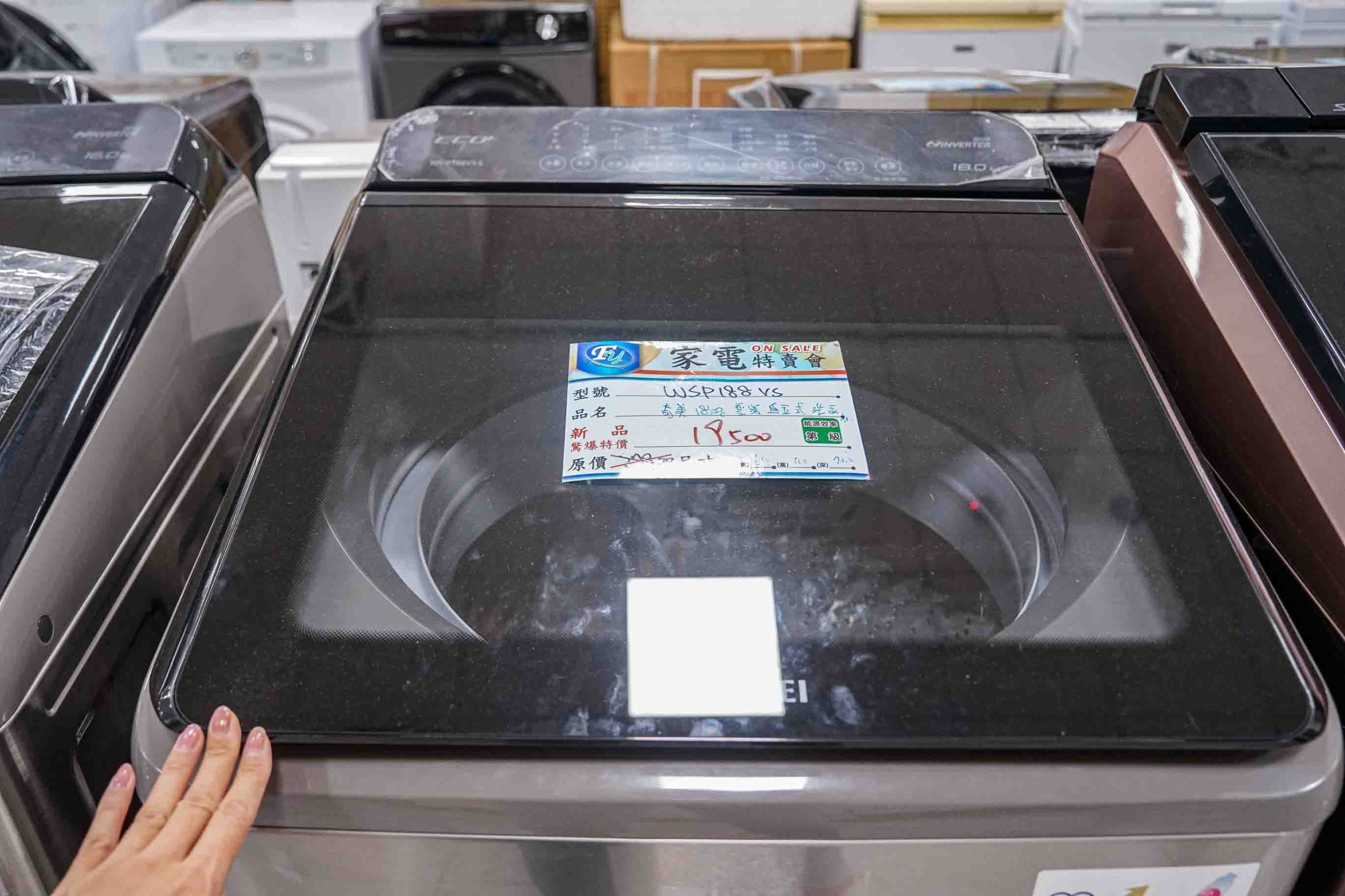 Fy家電聯合特賣展覽溪州