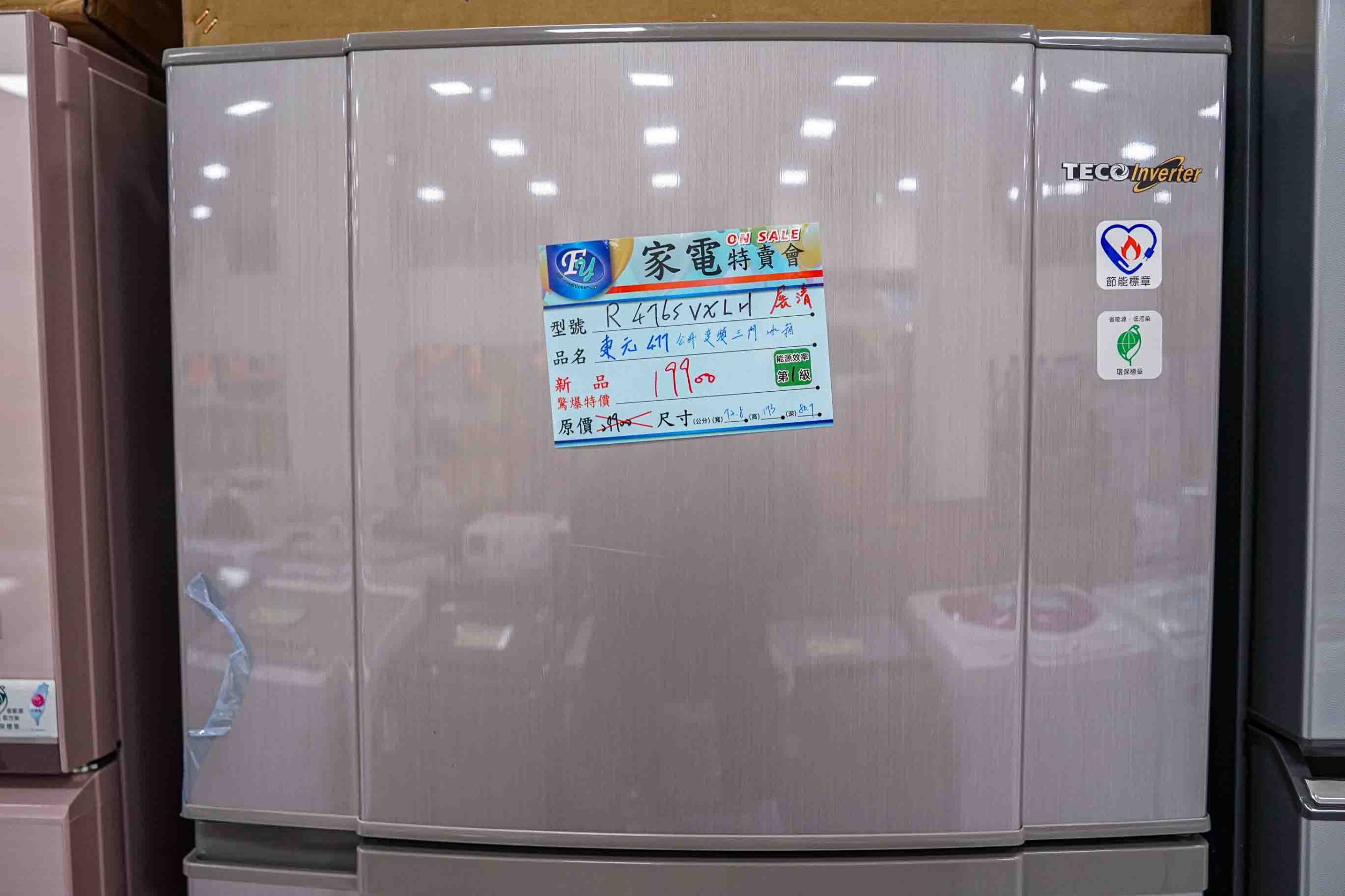 Fy家電聯合特賣展覽溪州