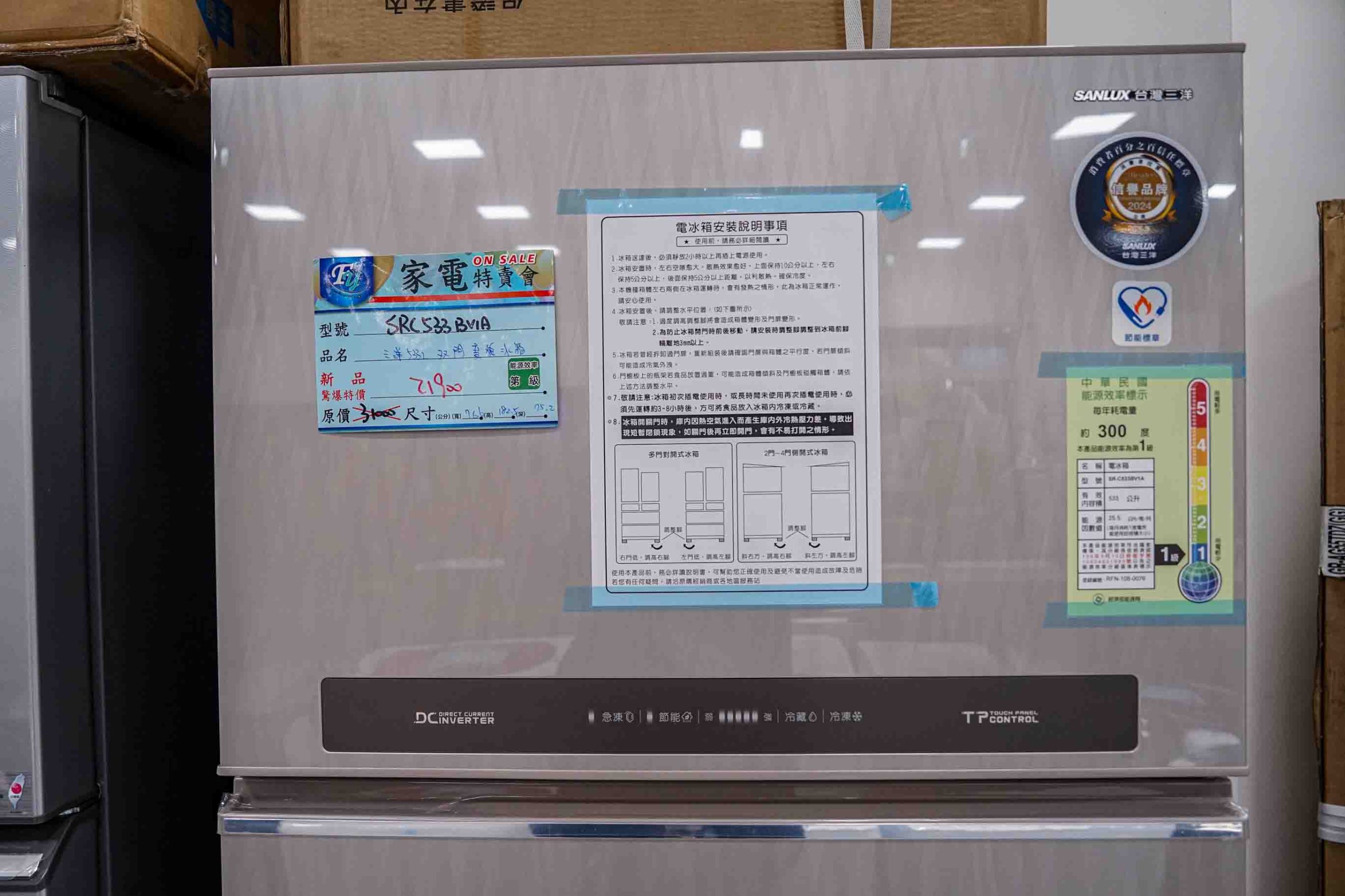 Fy家電聯合特賣展覽溪州