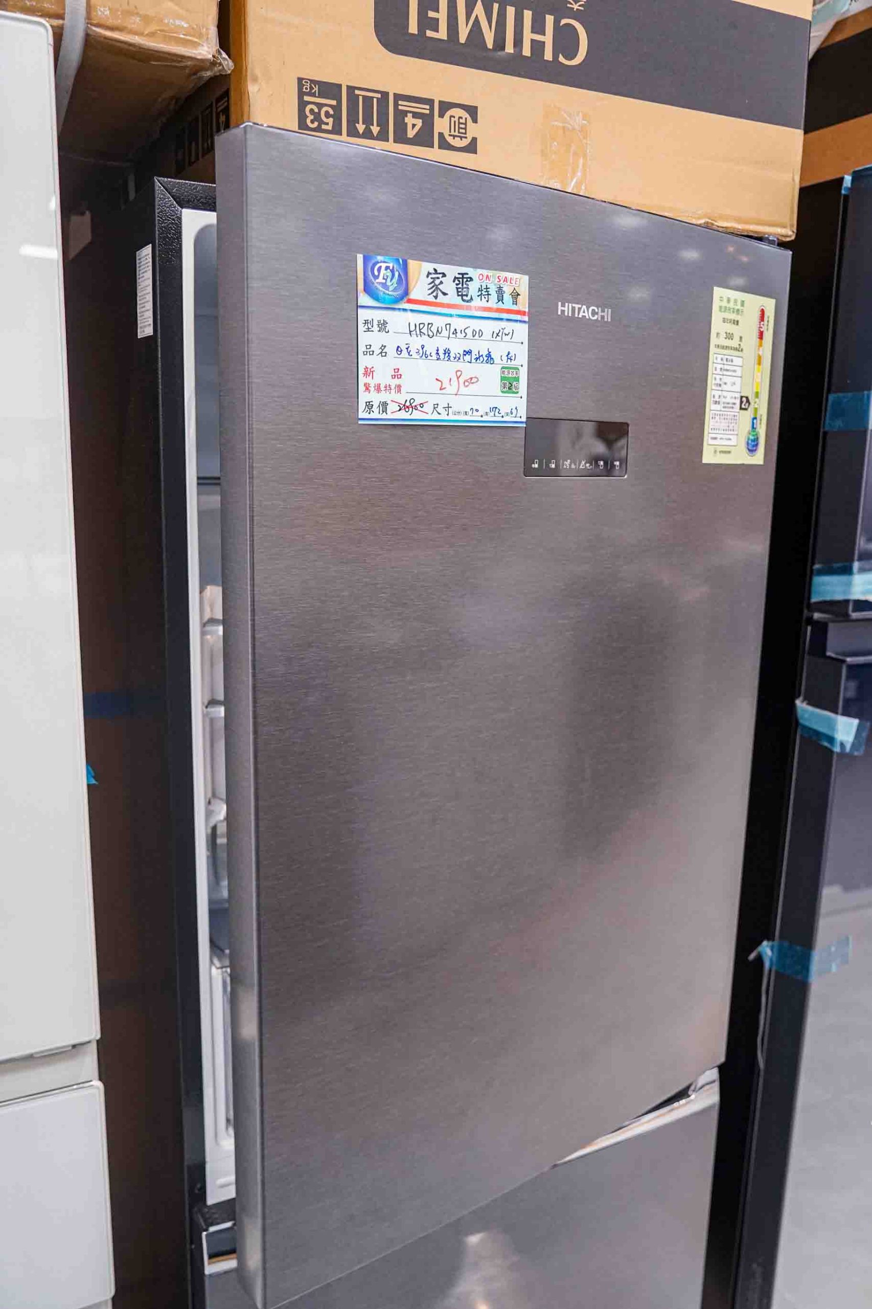 Fy家電聯合特賣展覽溪州