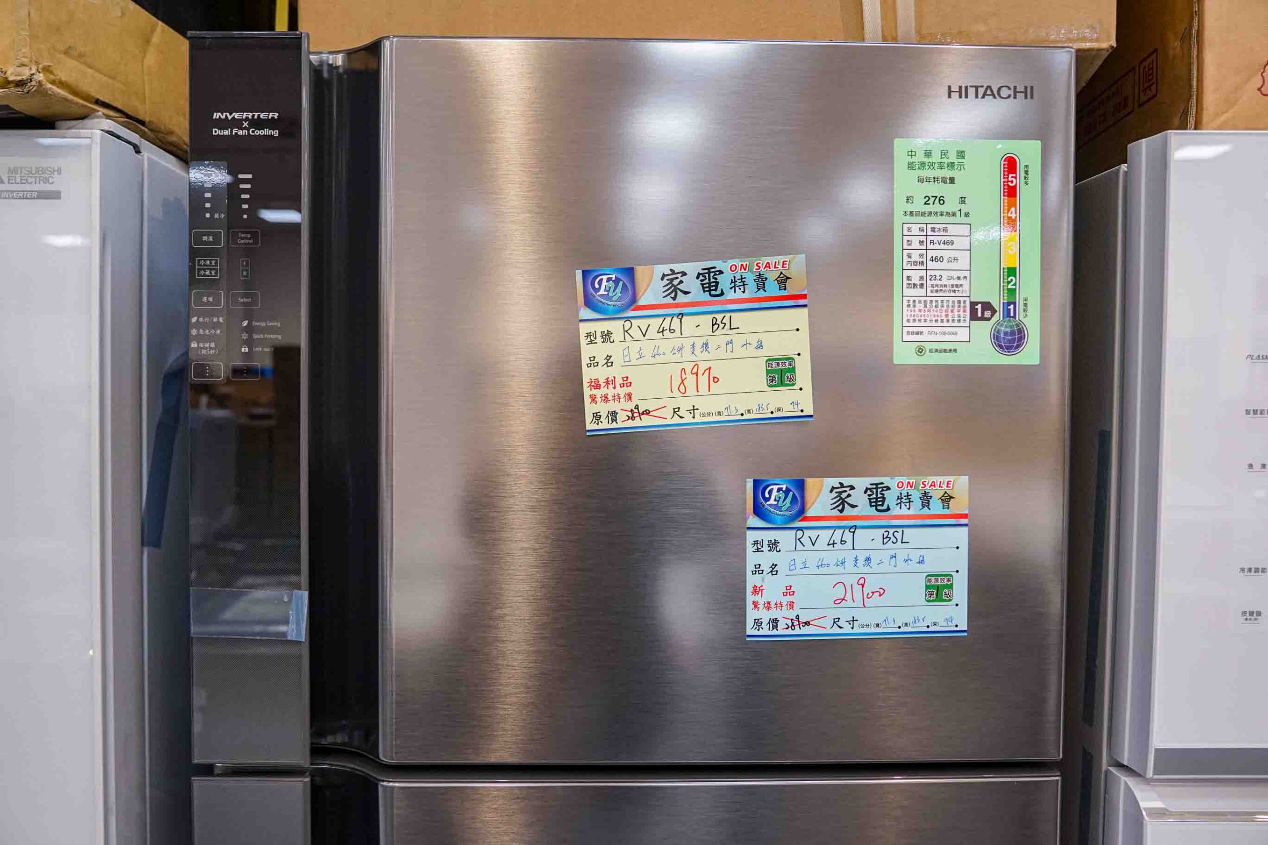 Fy家電聯合特賣展覽溪州