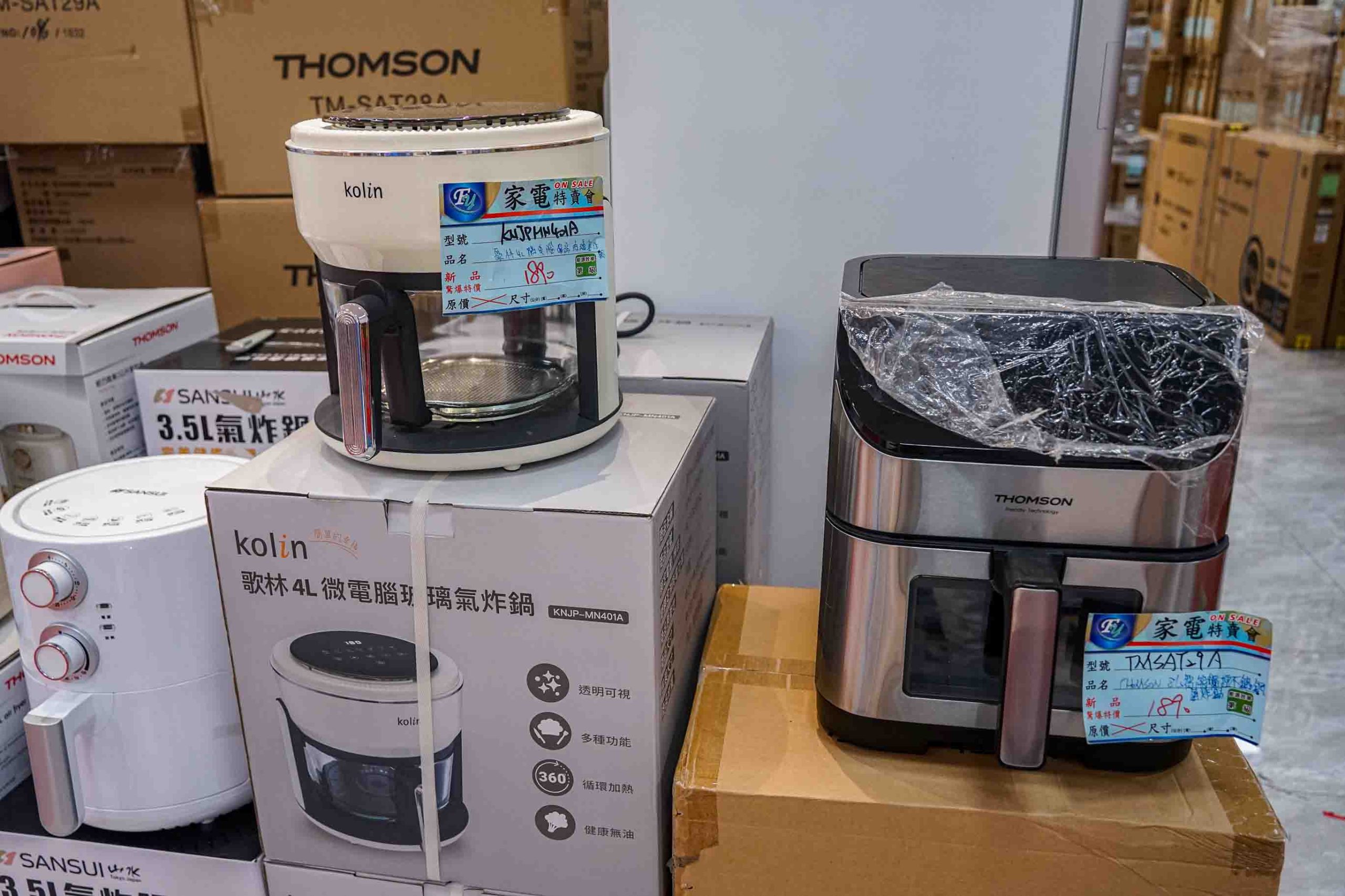 Fy家電聯合特賣展覽溪州