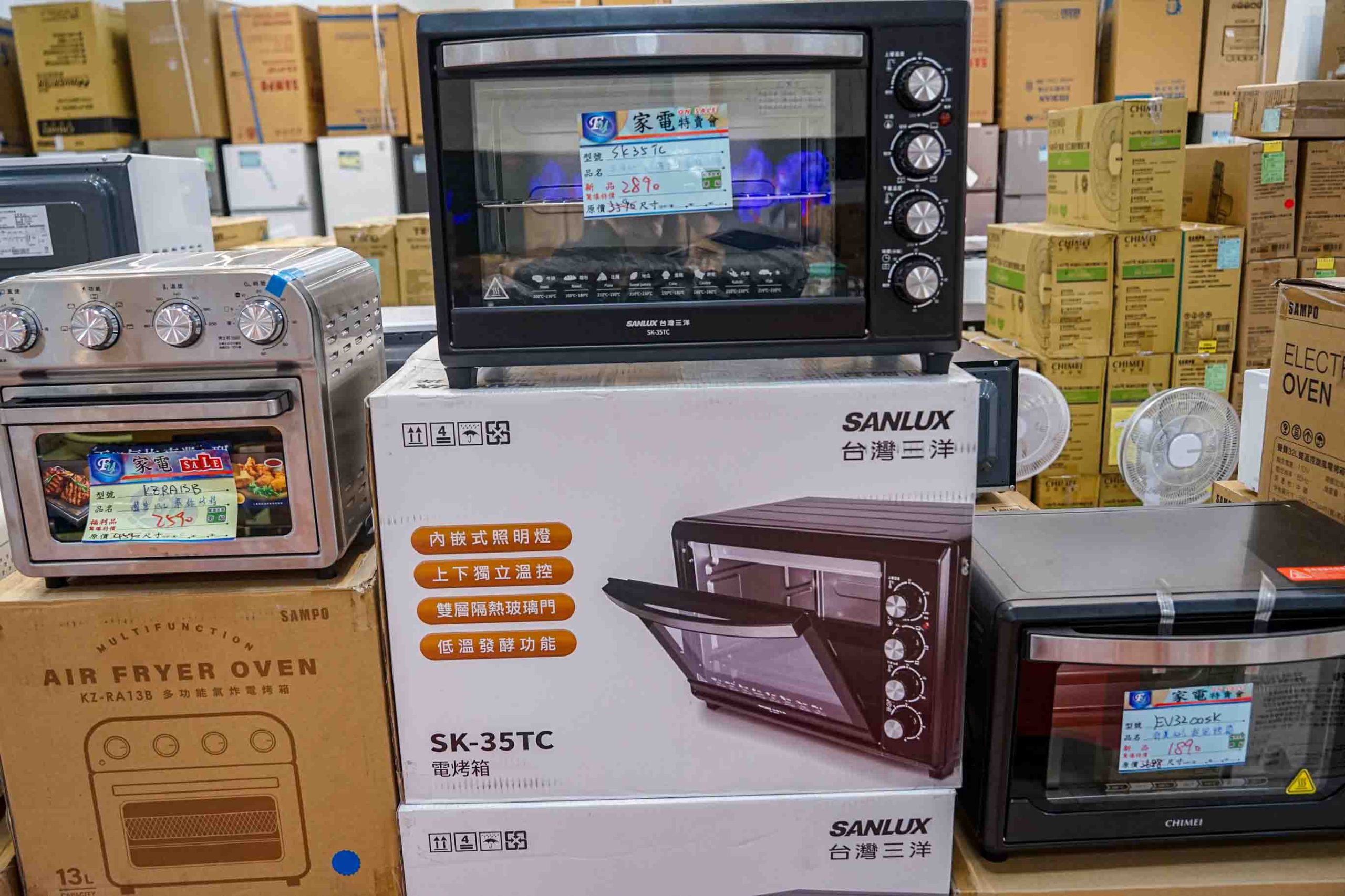 Fy家電聯合特賣展覽溪州