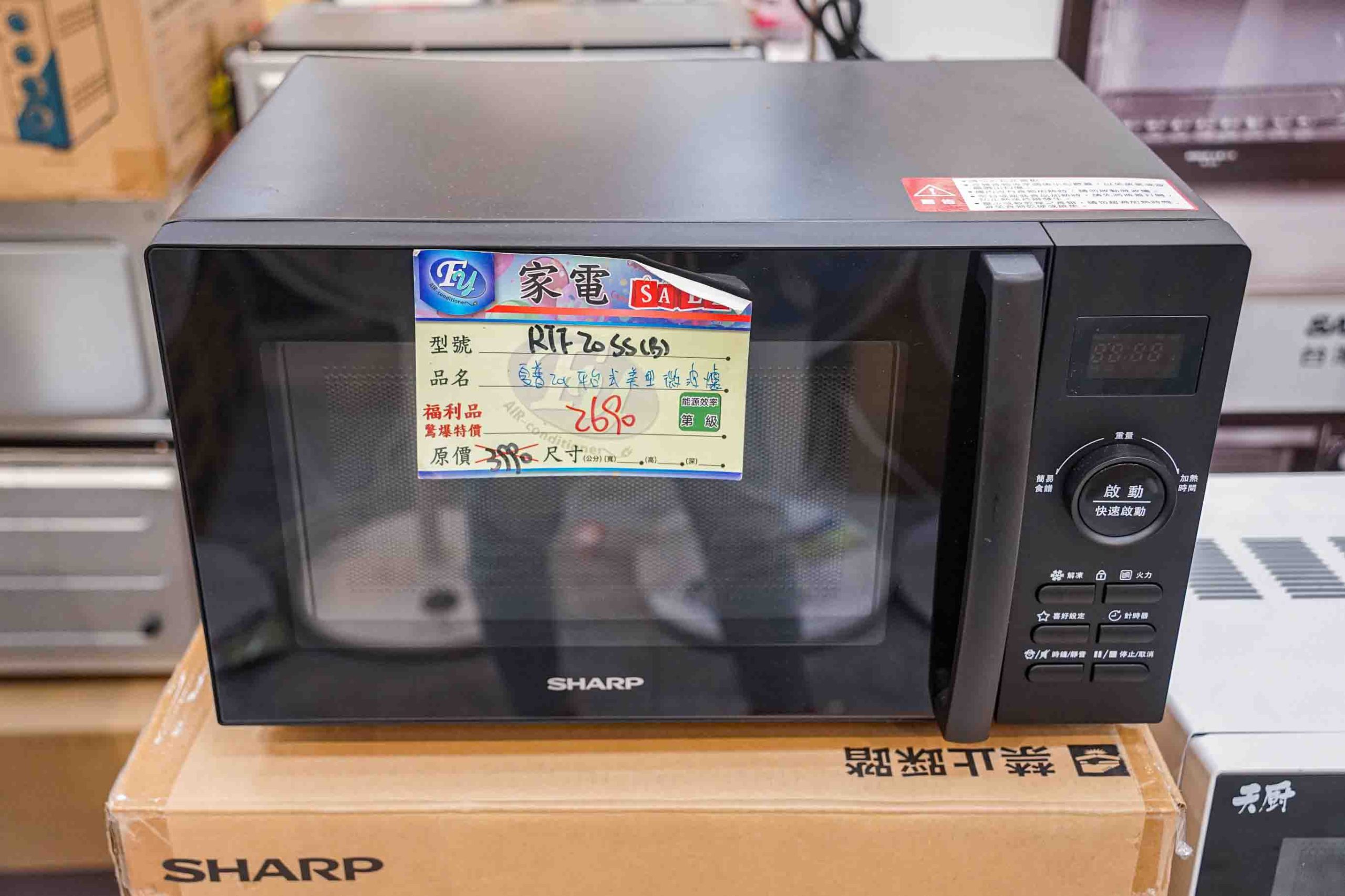 Fy家電聯合特賣展覽溪州