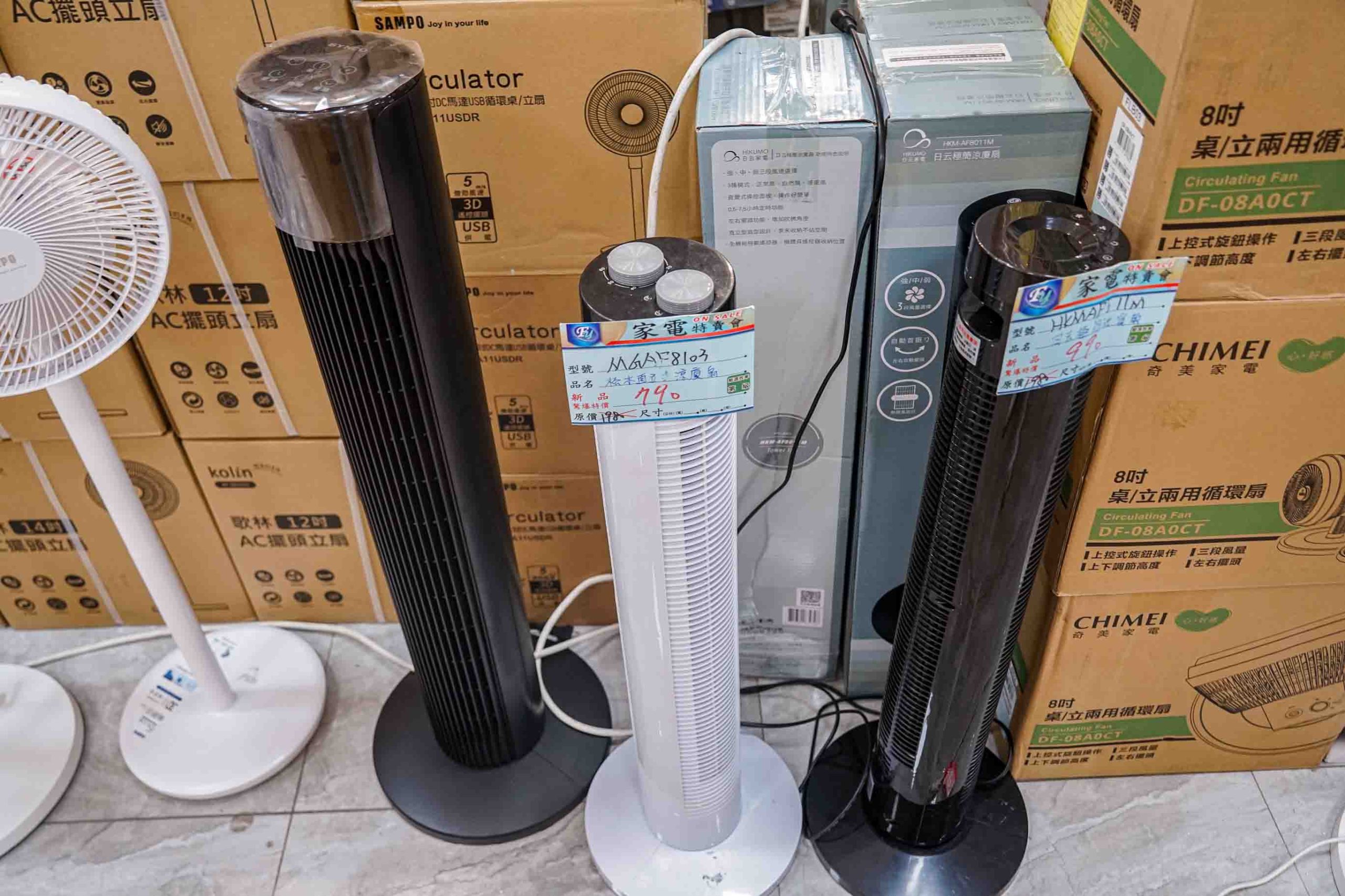 Fy家電聯合特賣展覽溪州