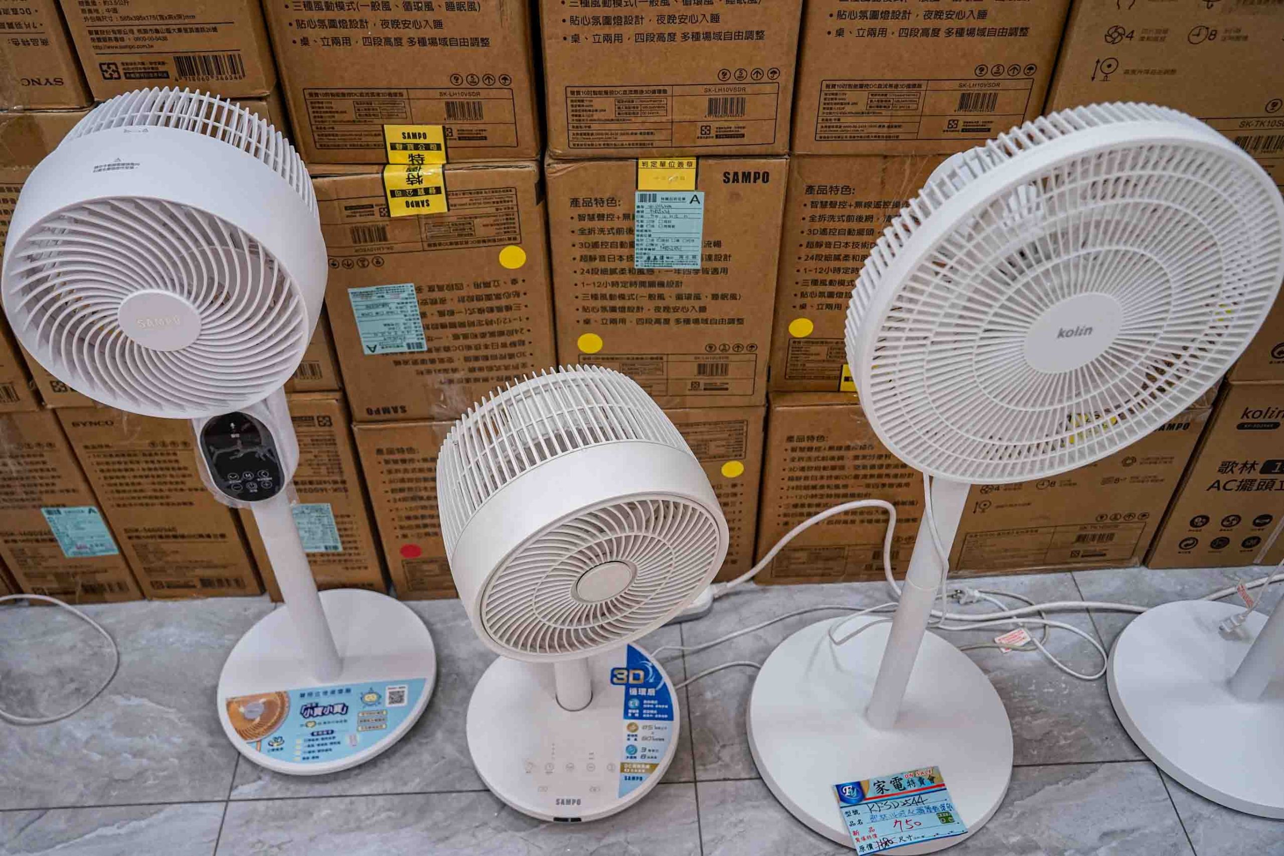 Fy家電聯合特賣展覽溪州