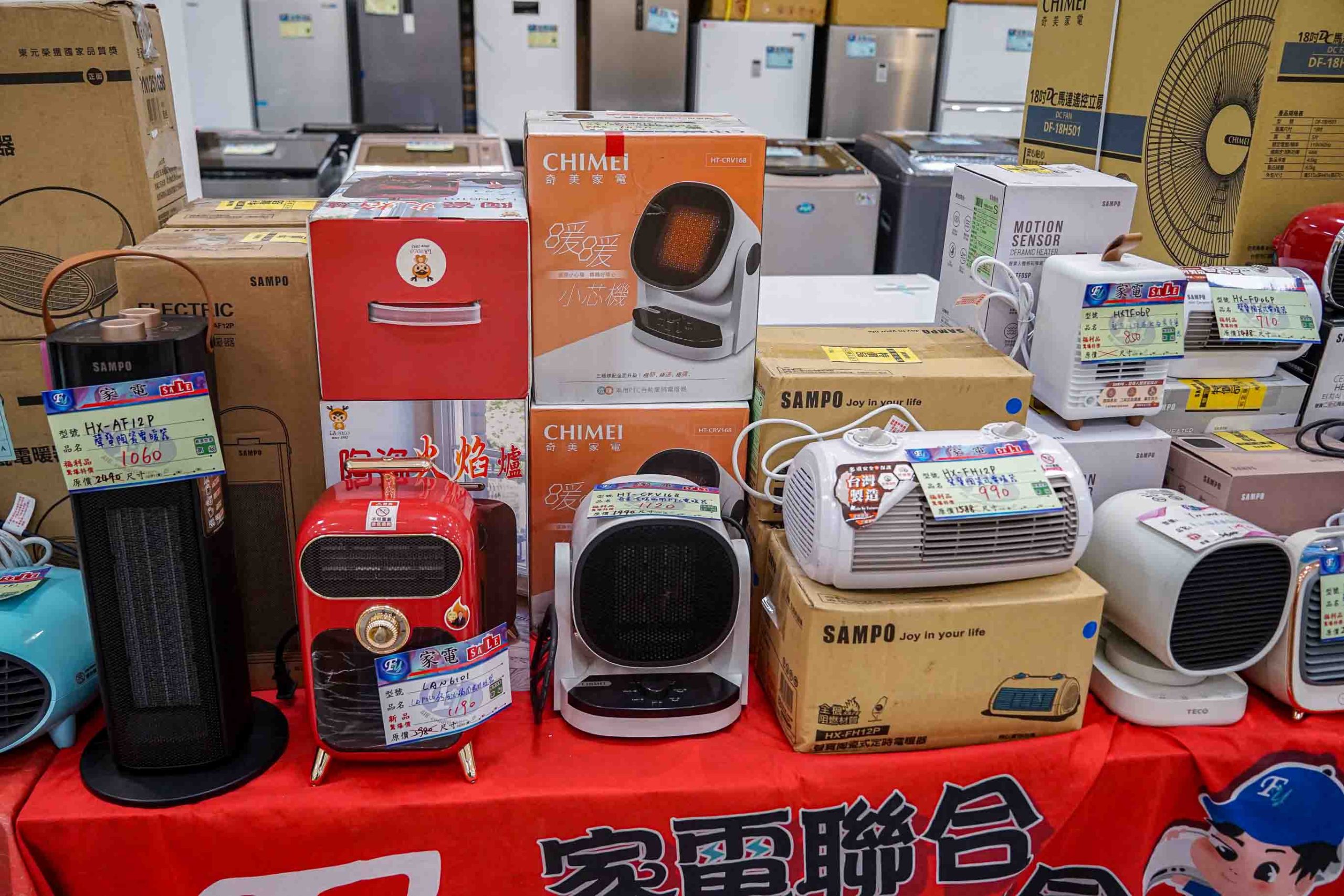 Fy家電聯合特賣展覽溪州