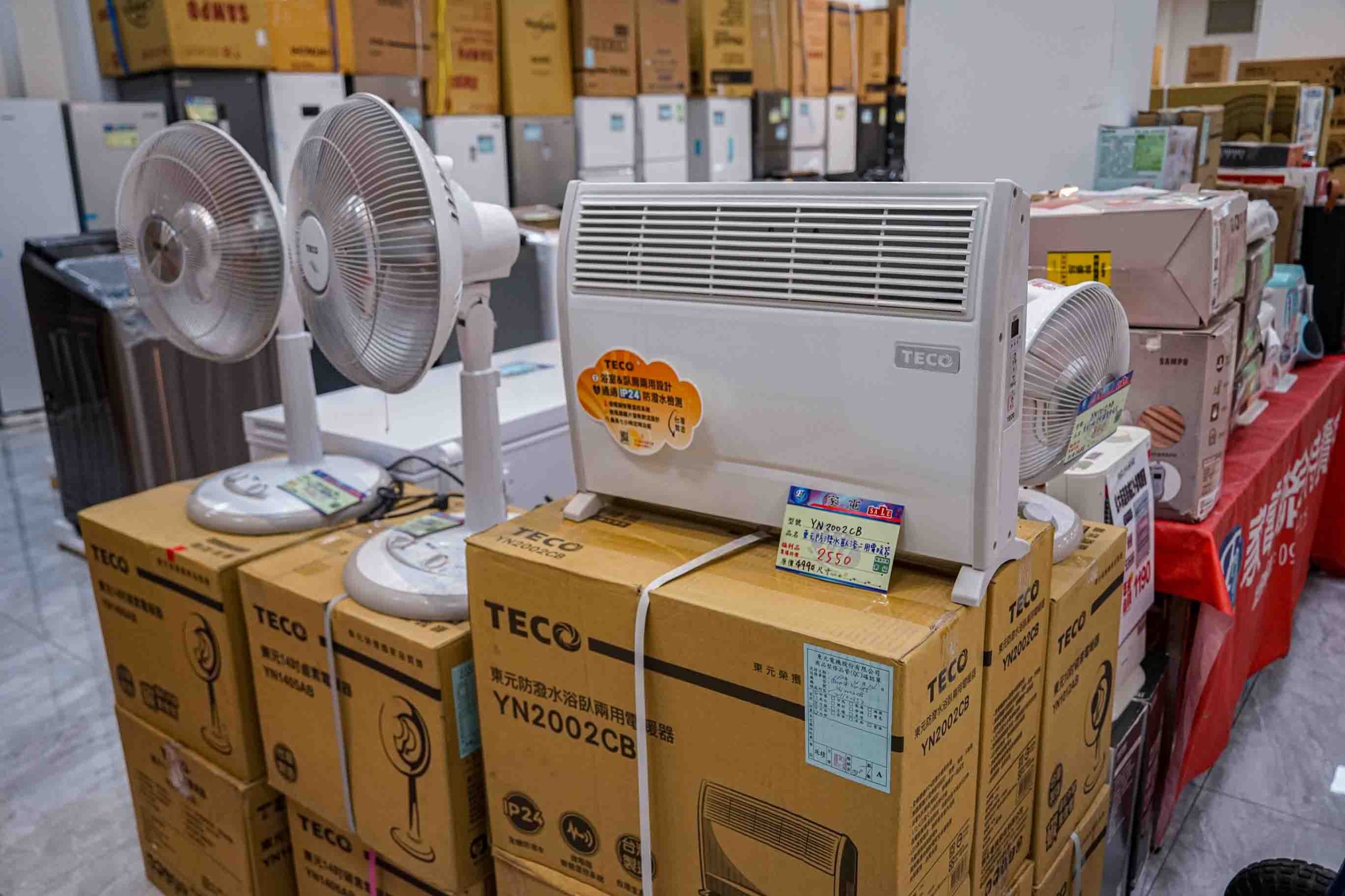 Fy家電聯合特賣展覽溪州