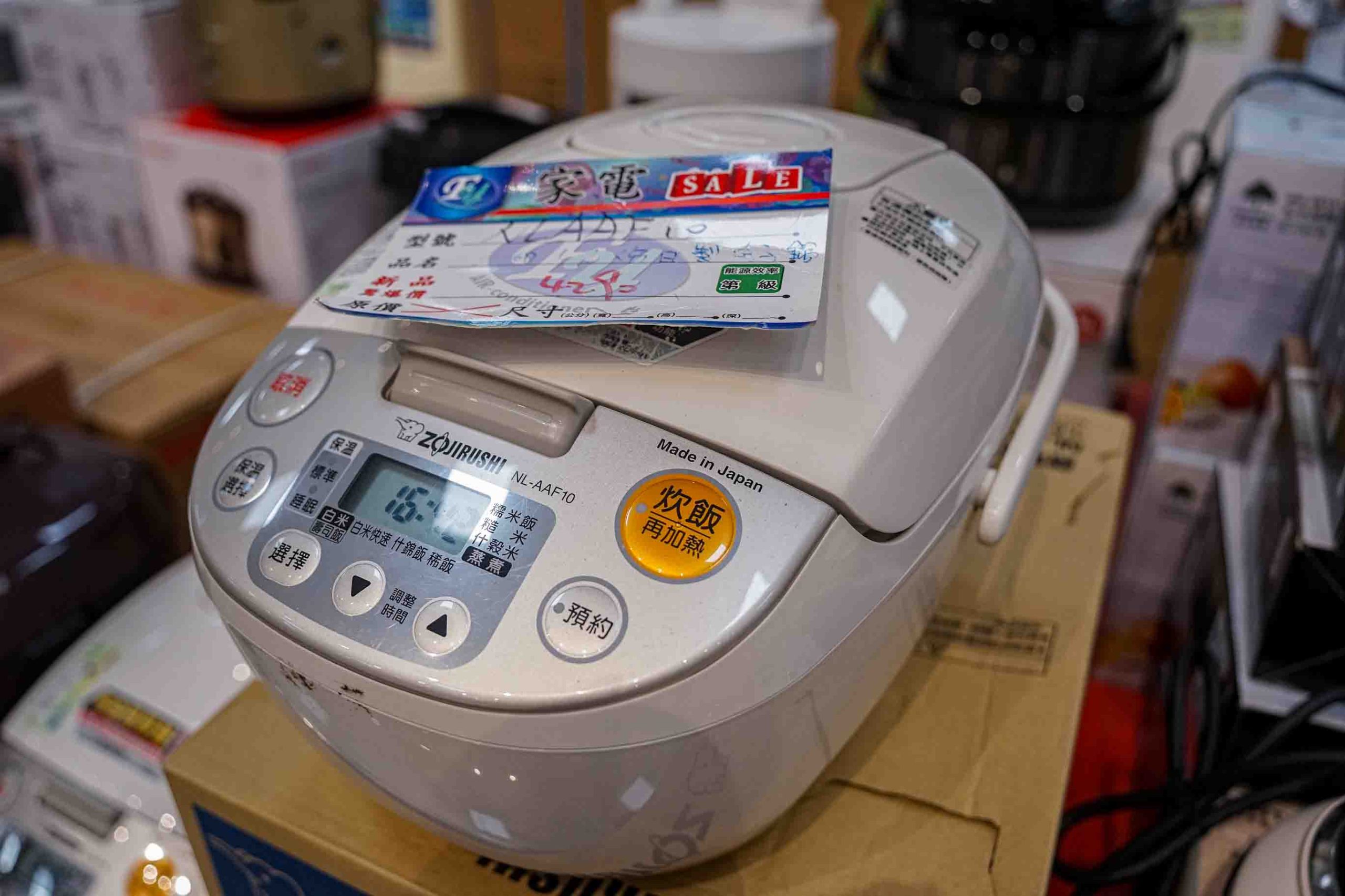 Fy家電聯合特賣展覽溪州