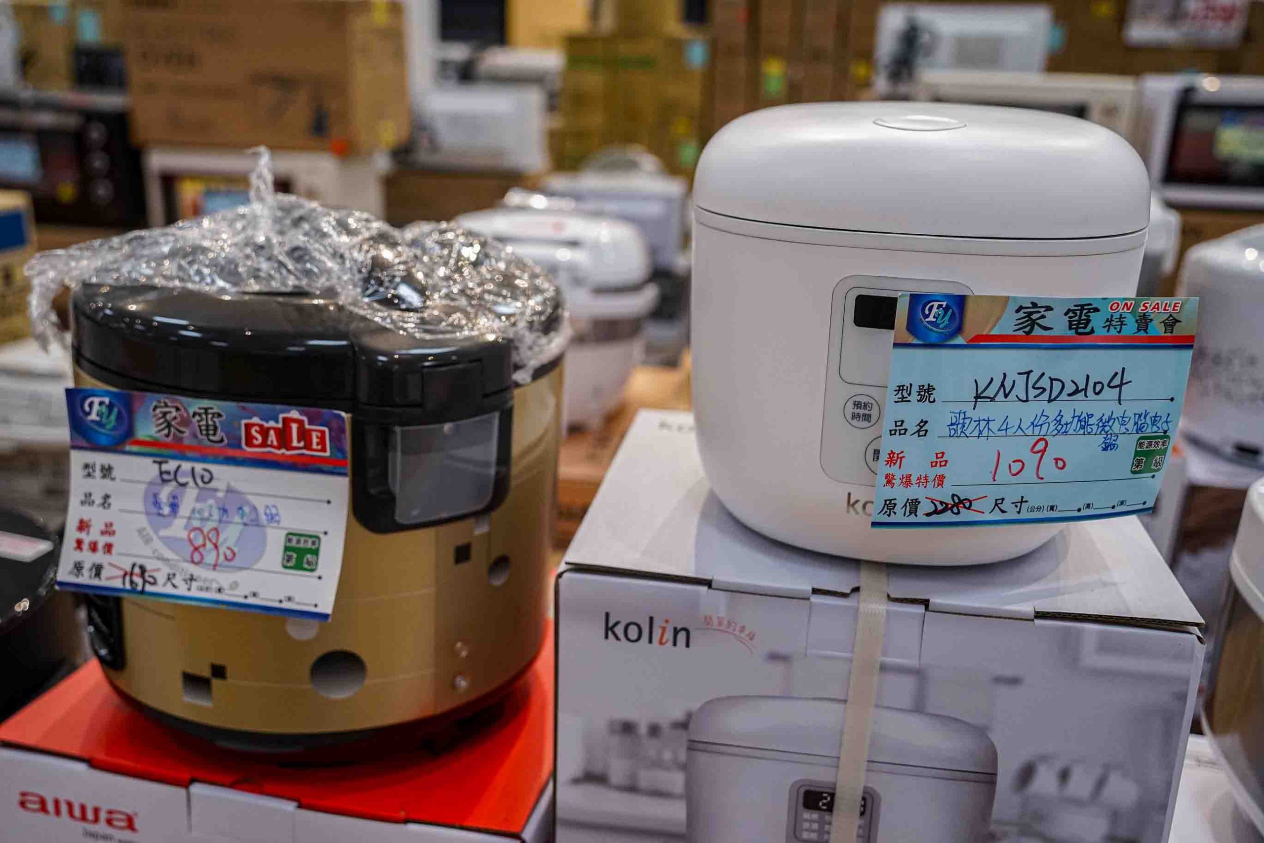 Fy家電聯合特賣展覽溪州