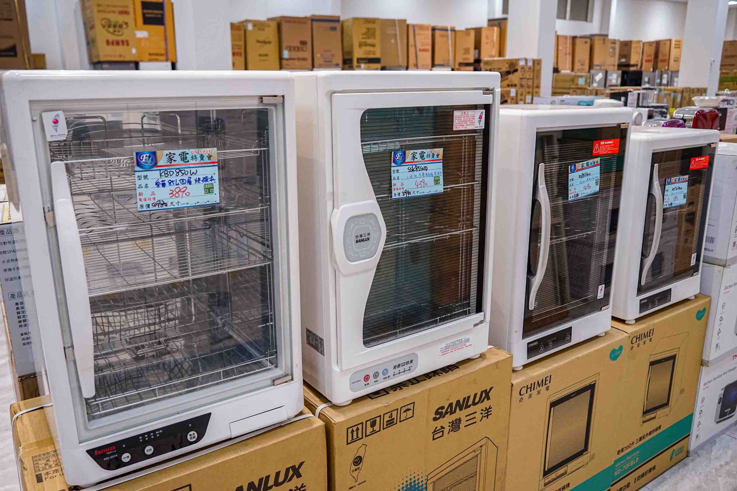 Fy家電聯合特賣展覽溪州