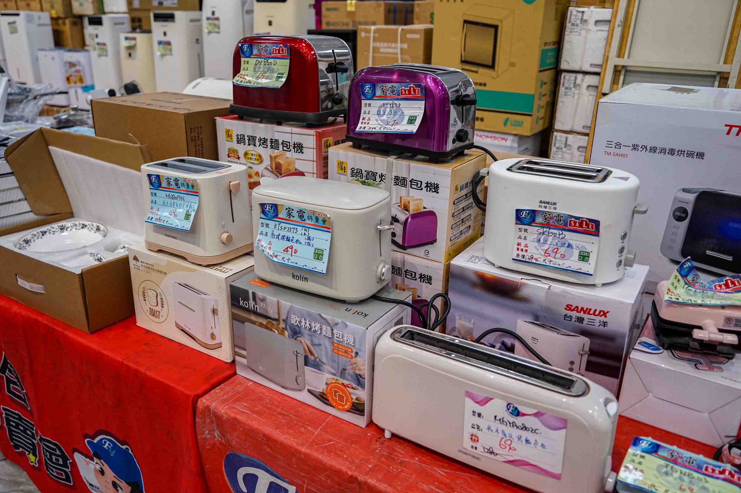 Fy家電聯合特賣展覽溪州