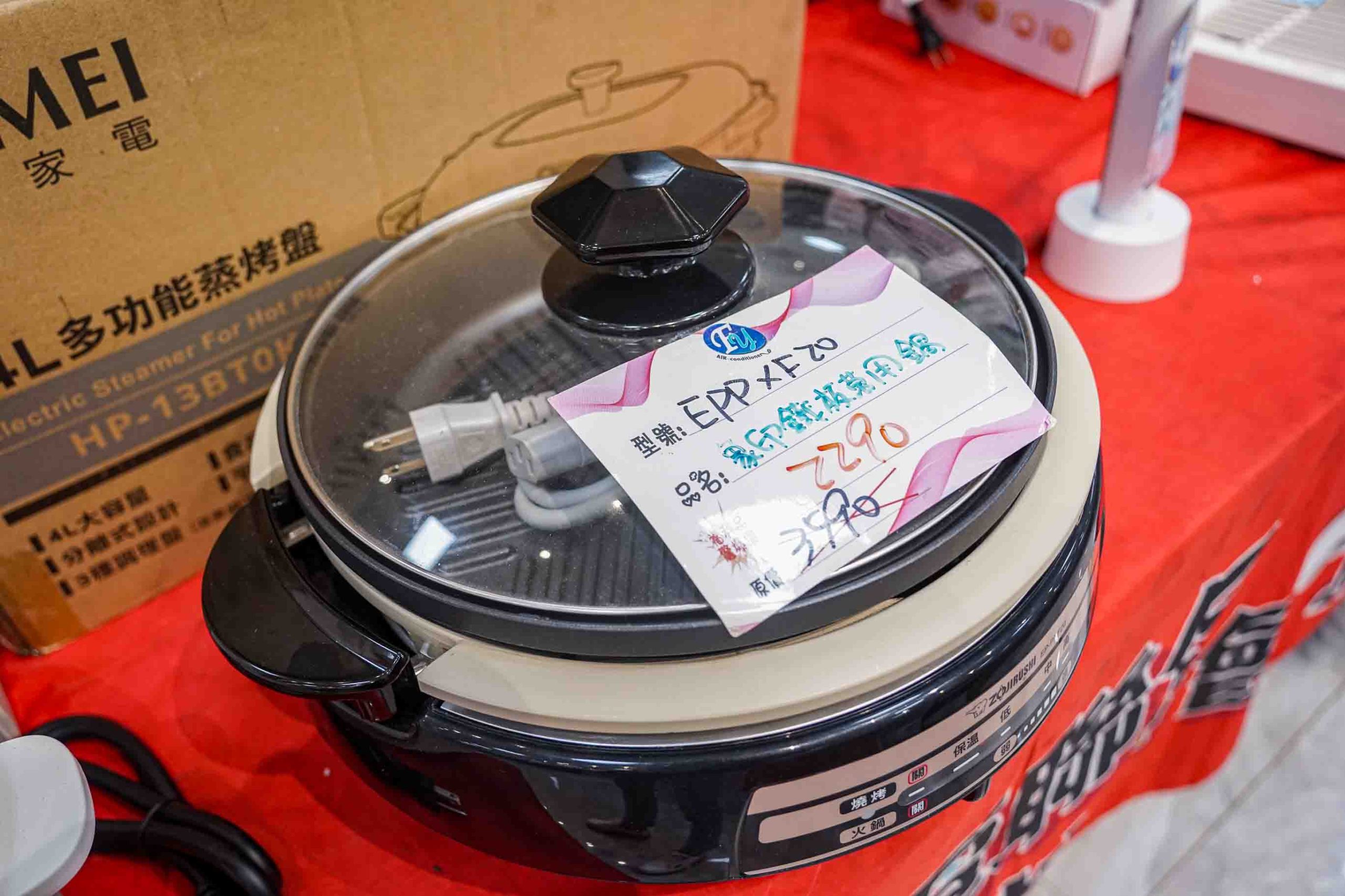 Fy家電聯合特賣展覽溪州