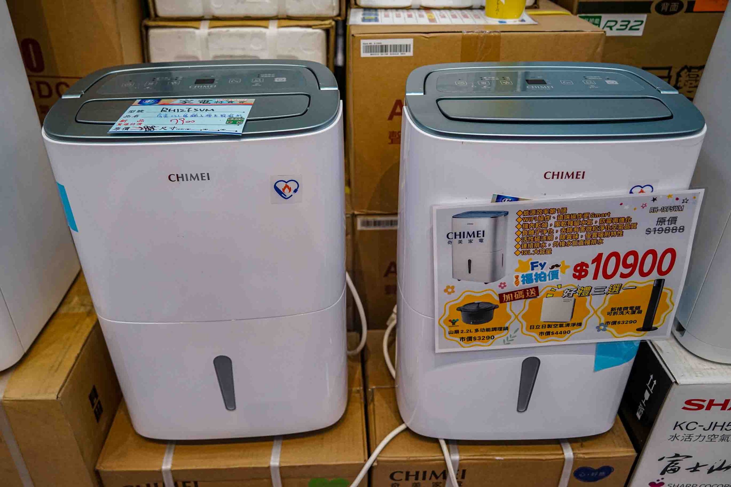 Fy家電聯合特賣展覽溪州