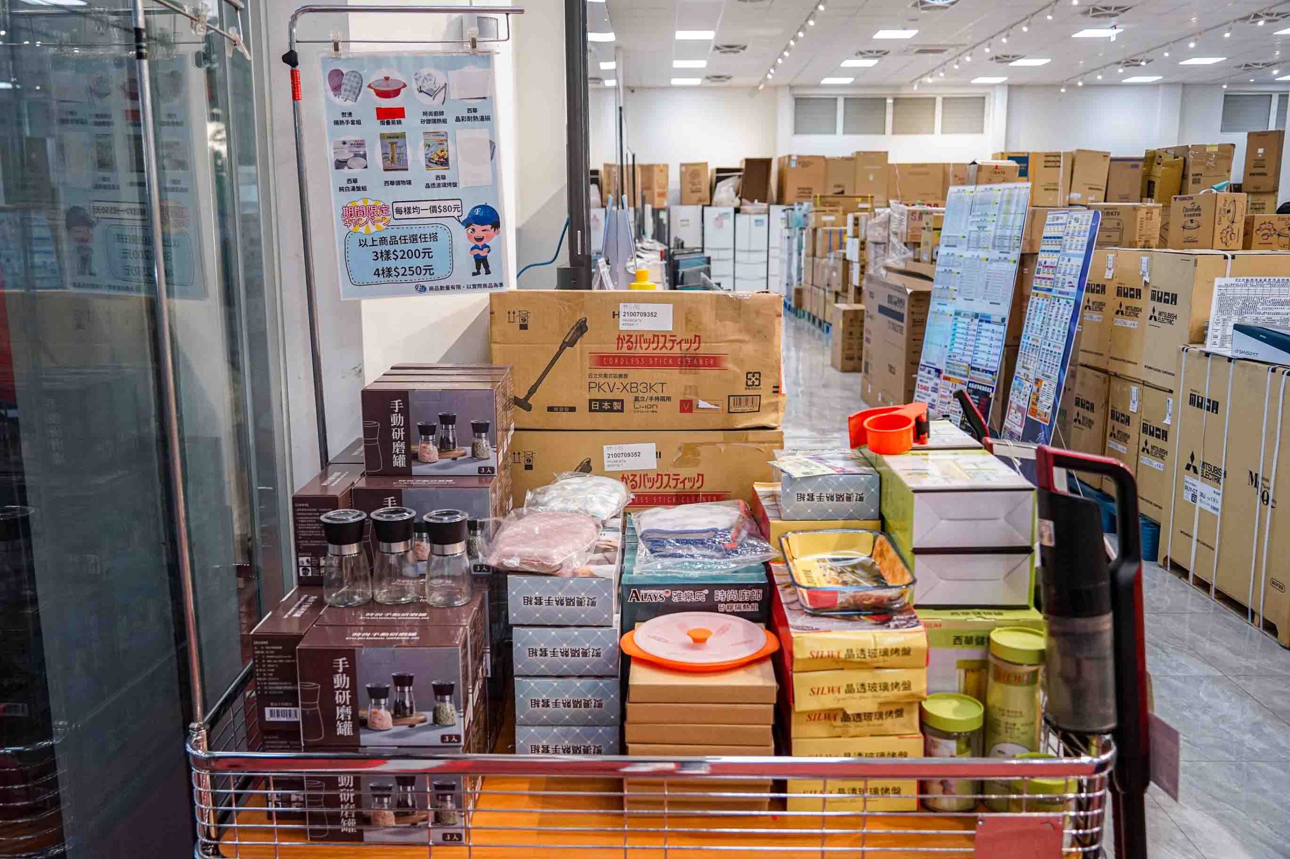 Fy家電聯合特賣展覽溪州