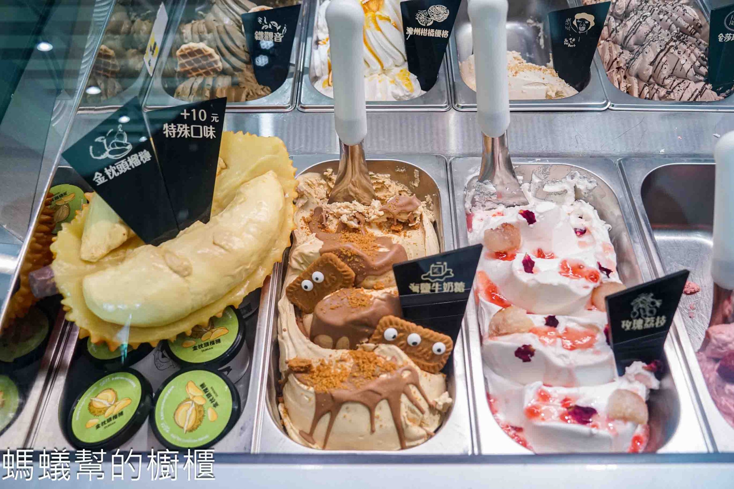 巴蕊花生義式手作冰淇淋