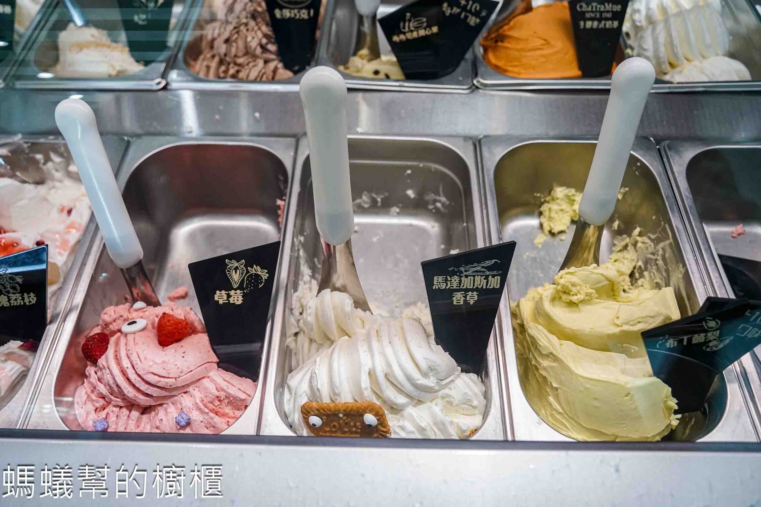 巴蕊花生義式手作冰淇淋