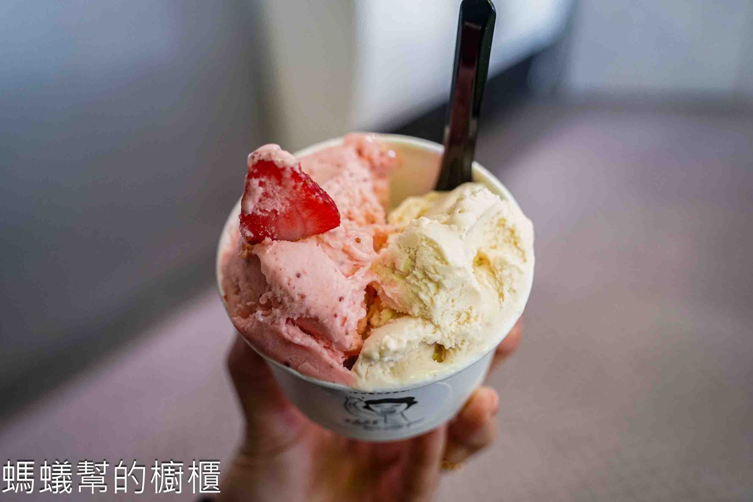 巴蕊花生義式手作冰淇淋