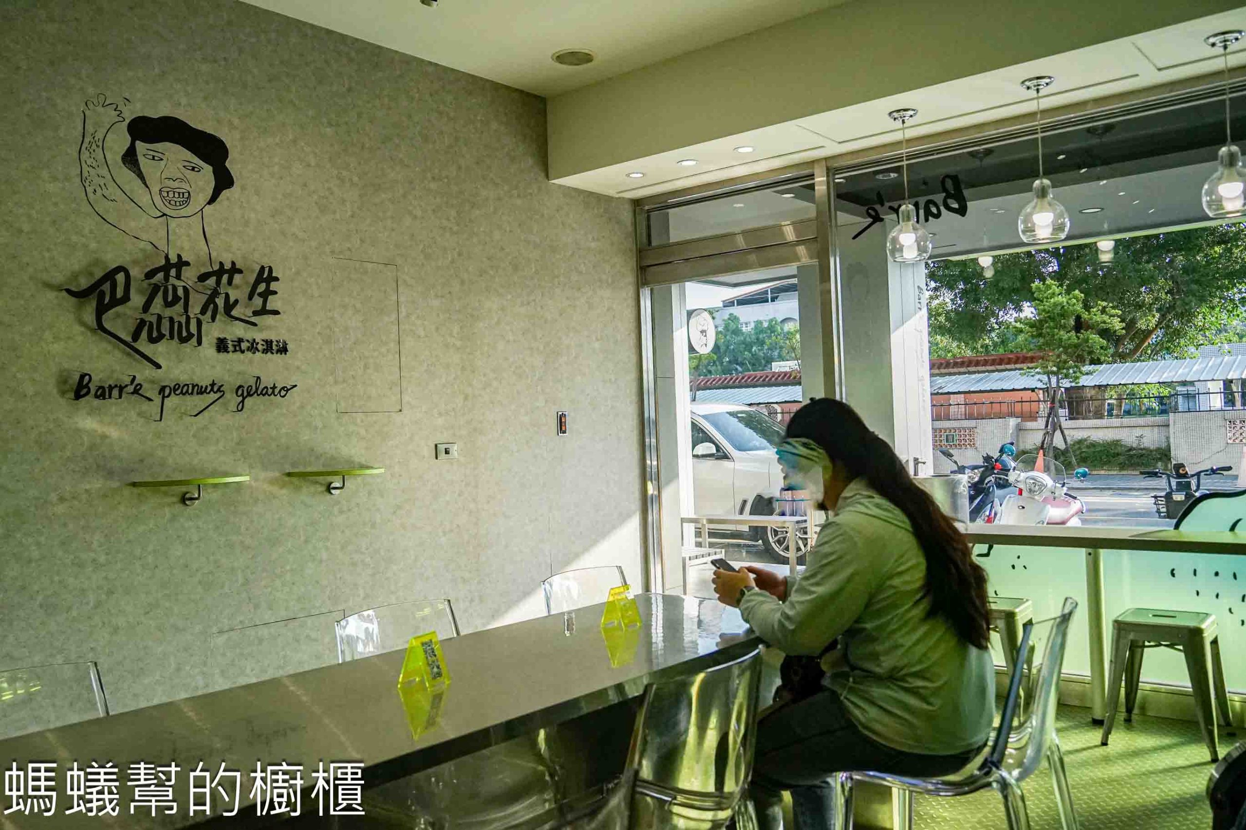 巴蕊花生義式手作冰淇淋