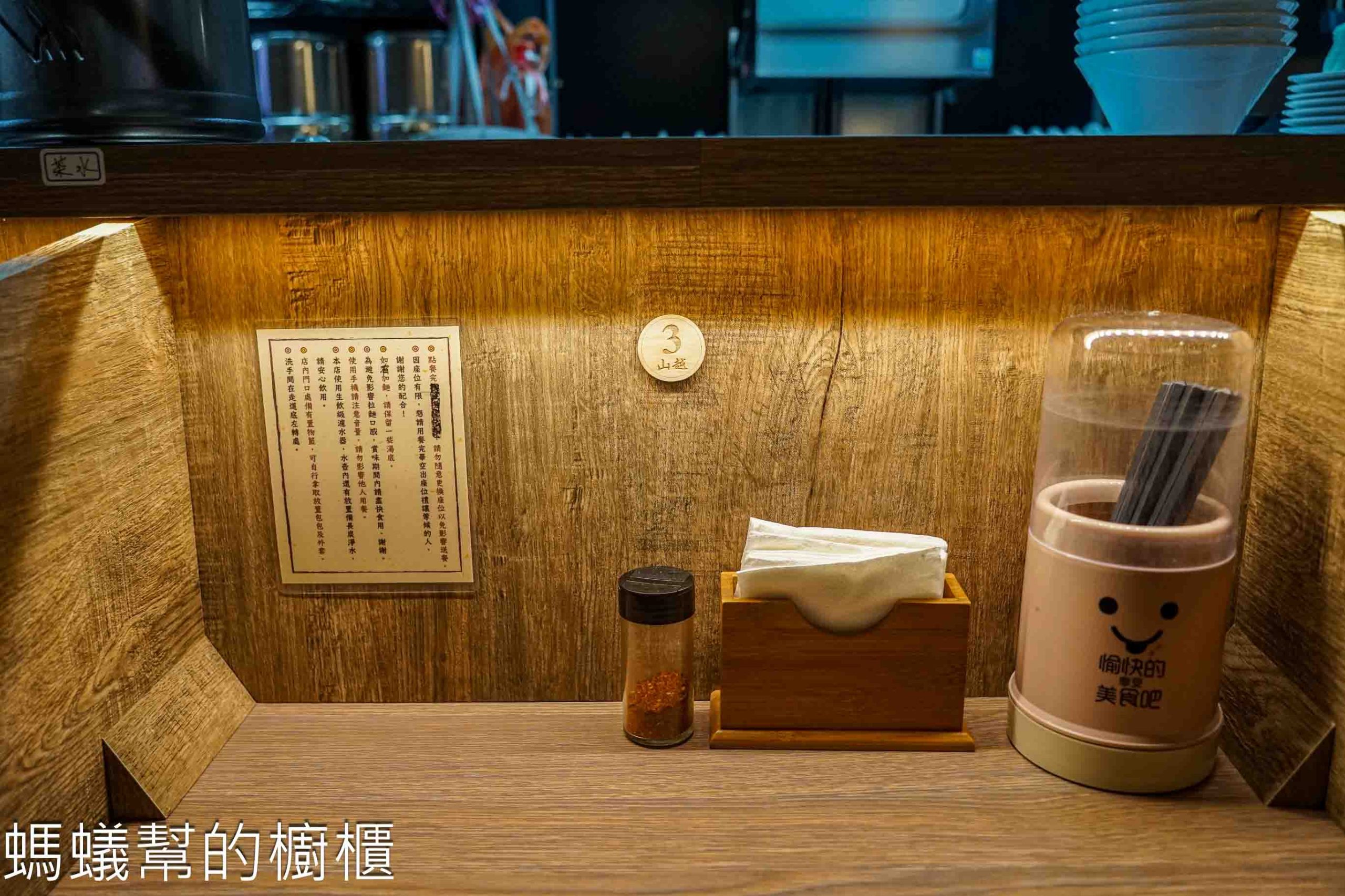 沐村拉麵 | 斗六市好吃雞白湯拉麵