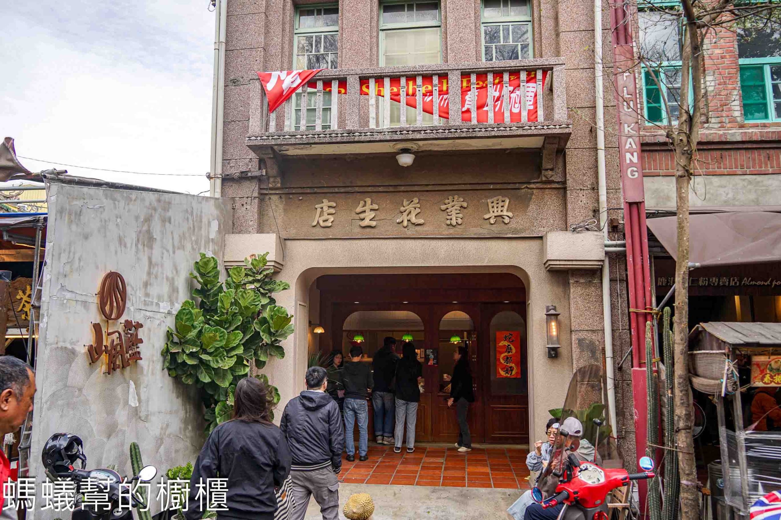 山風藍義式冰淇淋 | 2025世界冰淇淋冠軍