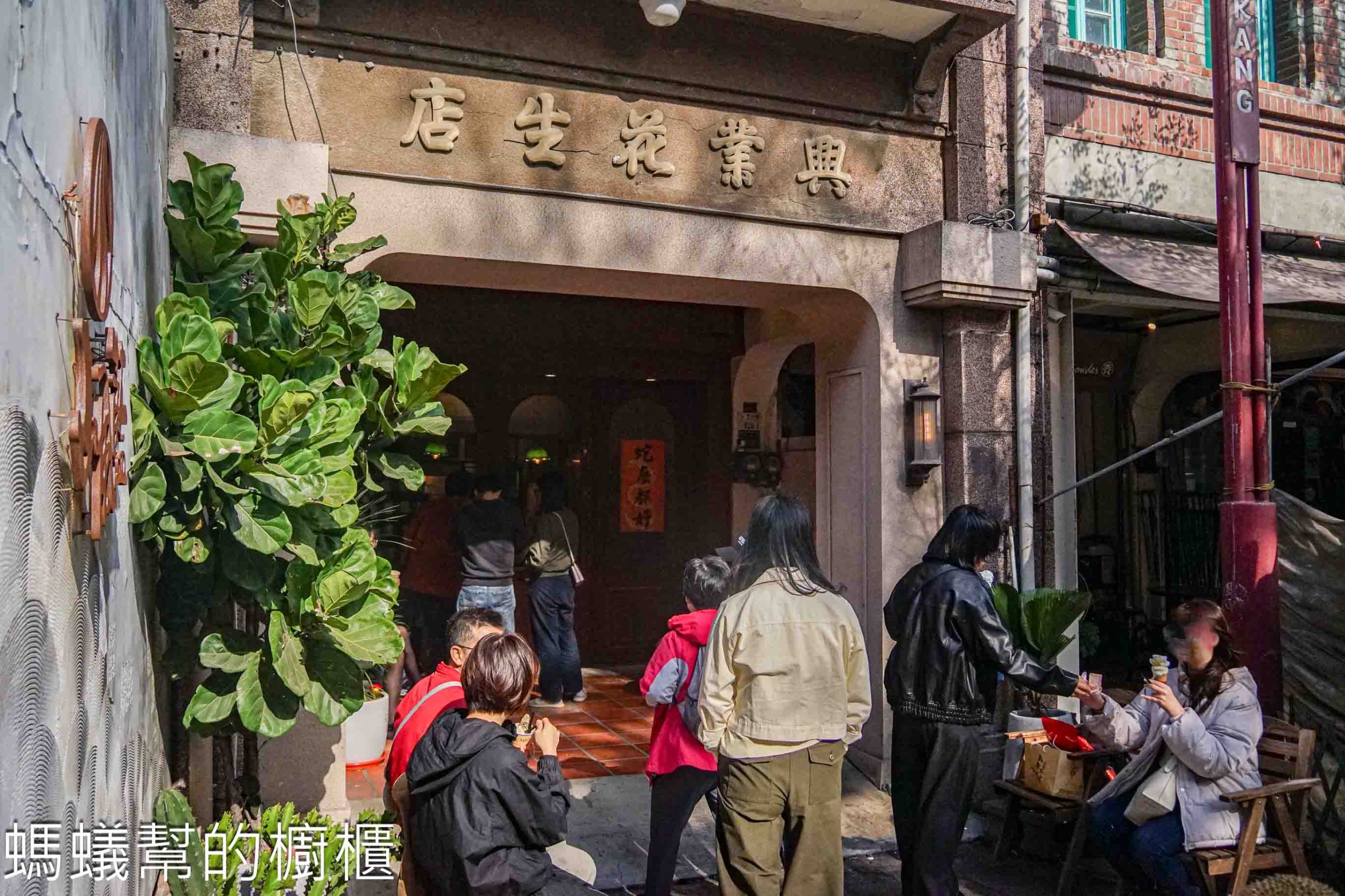 山風藍義式冰淇淋 | 2025世界冰淇淋冠軍