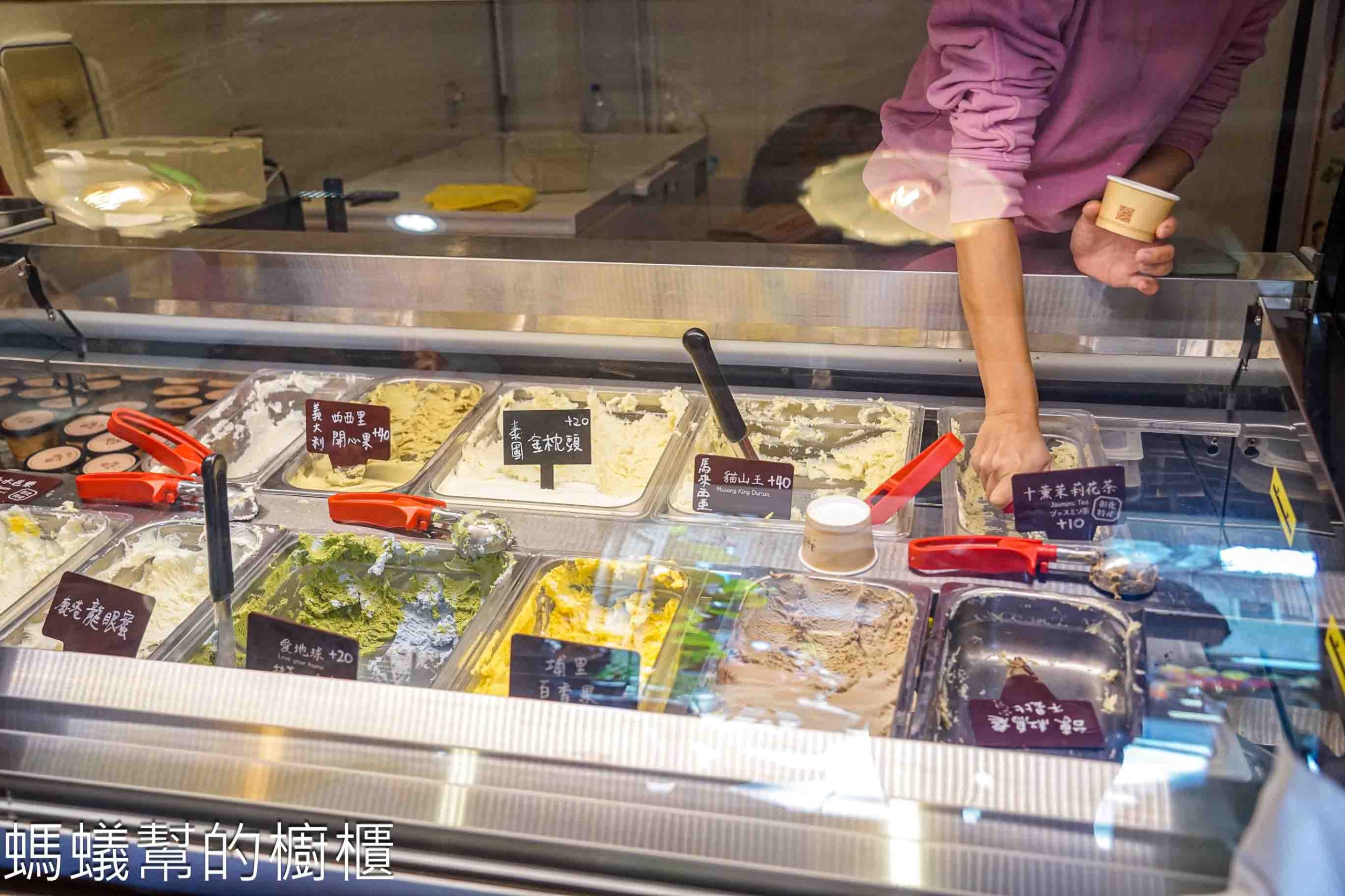 山風藍義式冰淇淋 | 2025世界冰淇淋冠軍