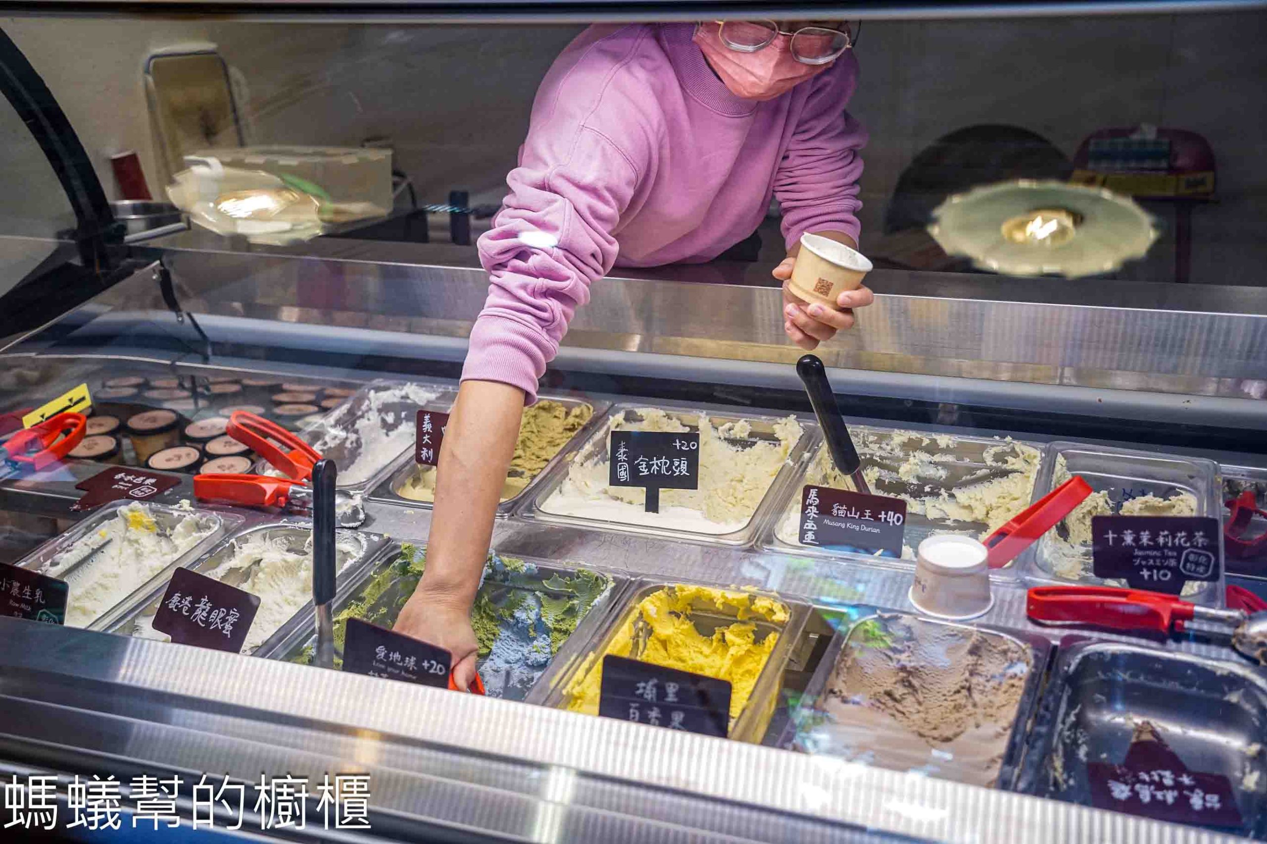 山風藍義式冰淇淋 | 2025世界冰淇淋冠軍