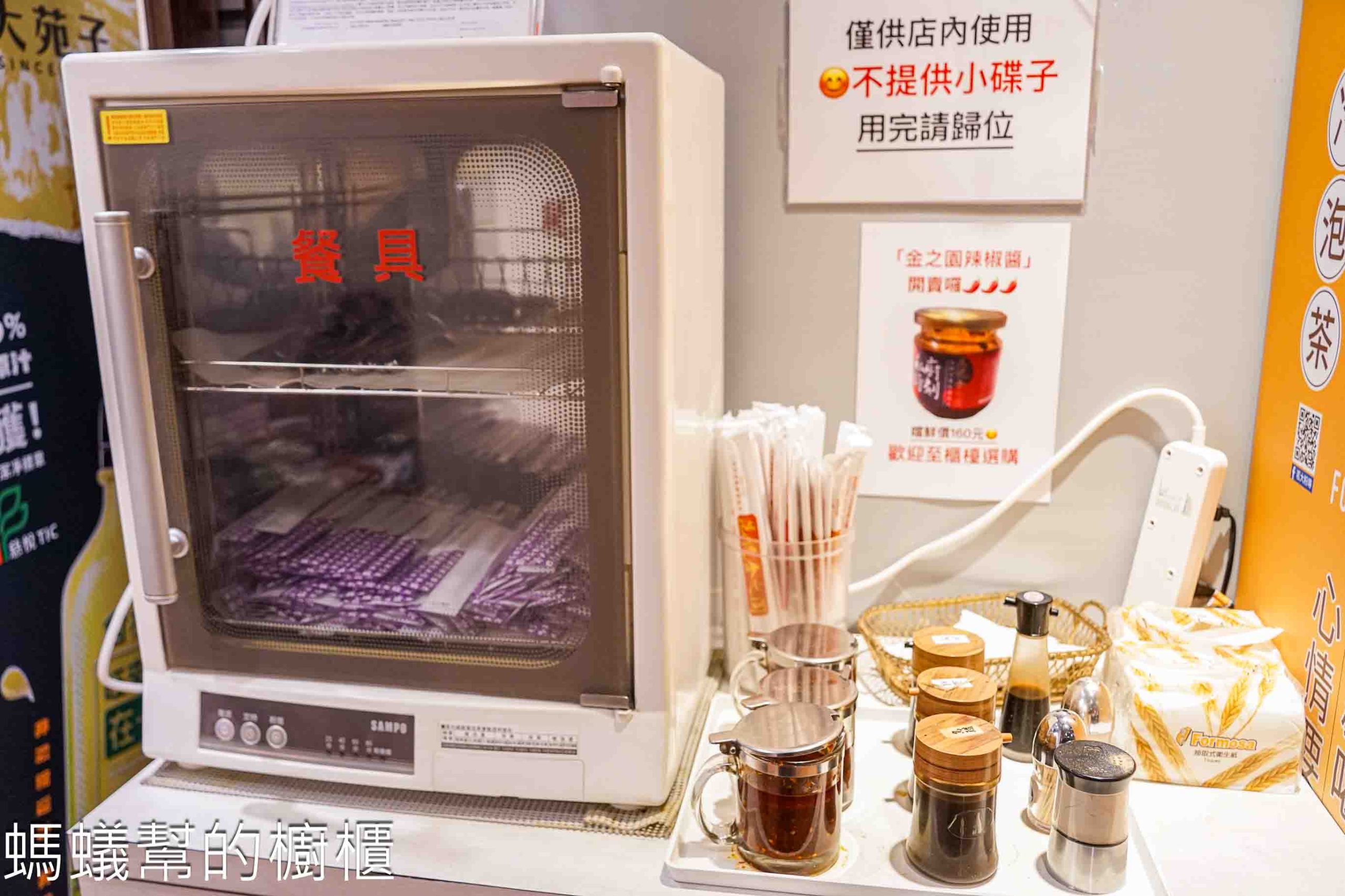 范記金之園草袋飯總店