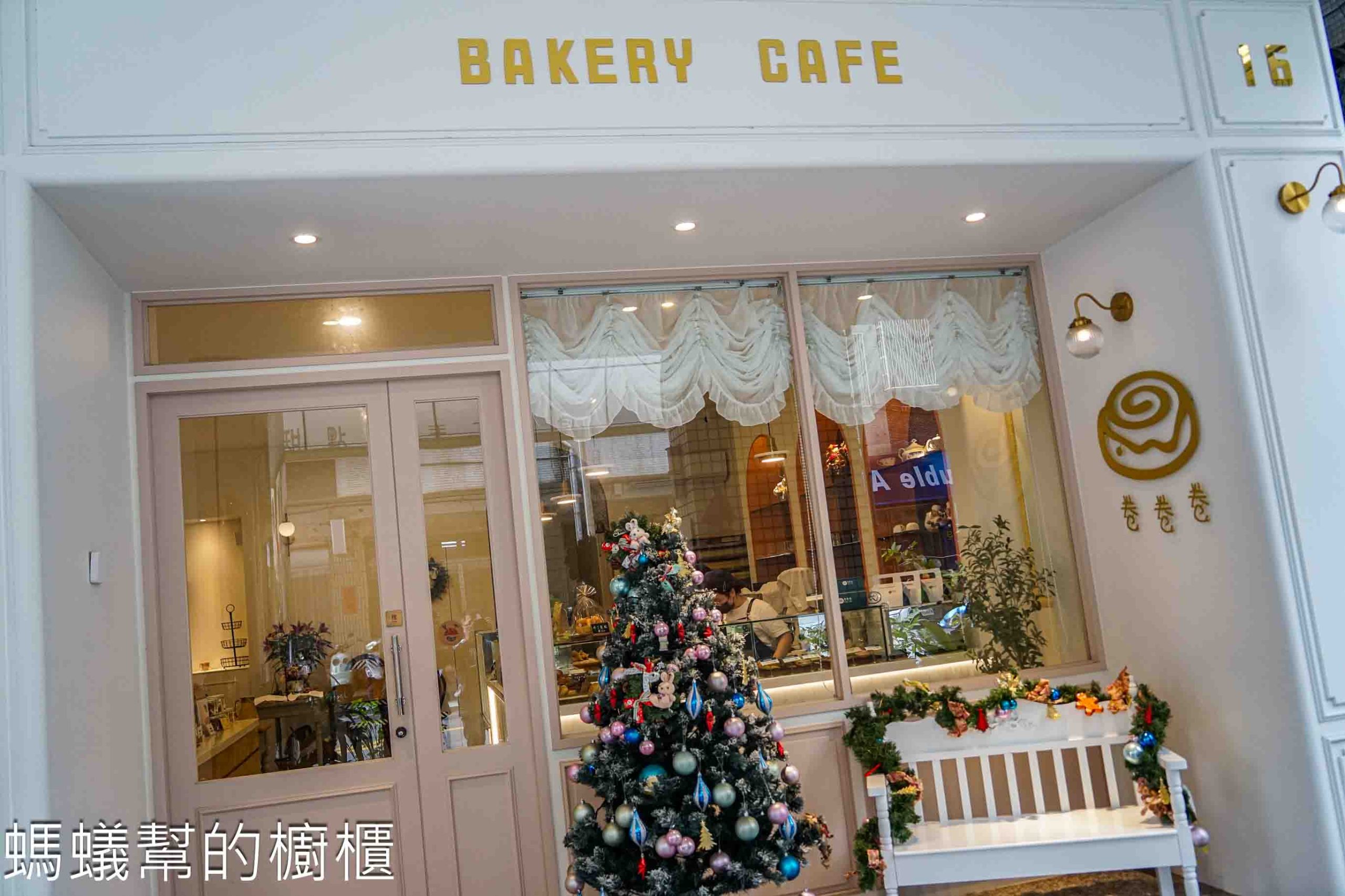 卷卷卷肉桂捲 | 台中西區