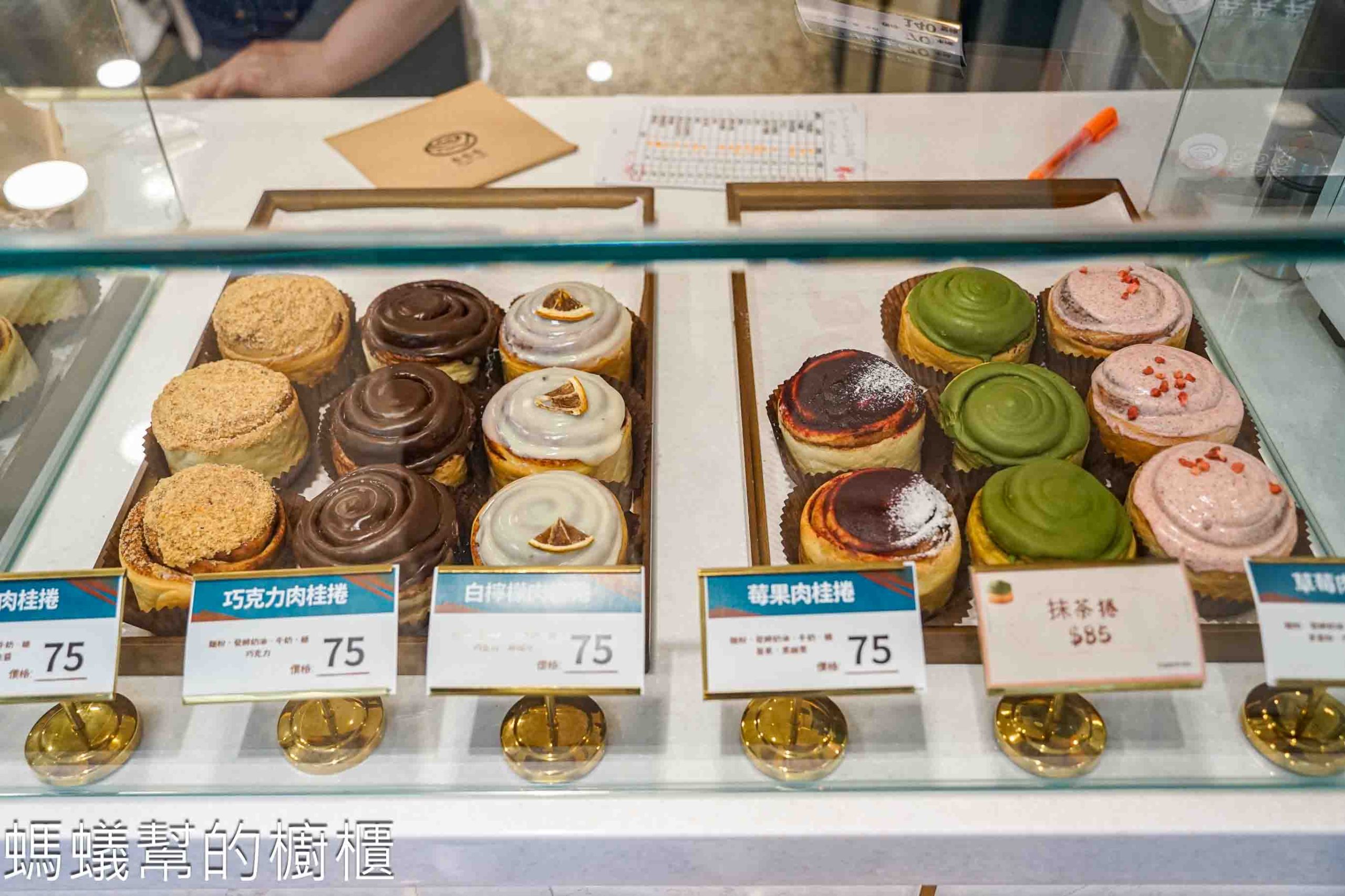 卷卷卷肉桂捲 | 台中西區