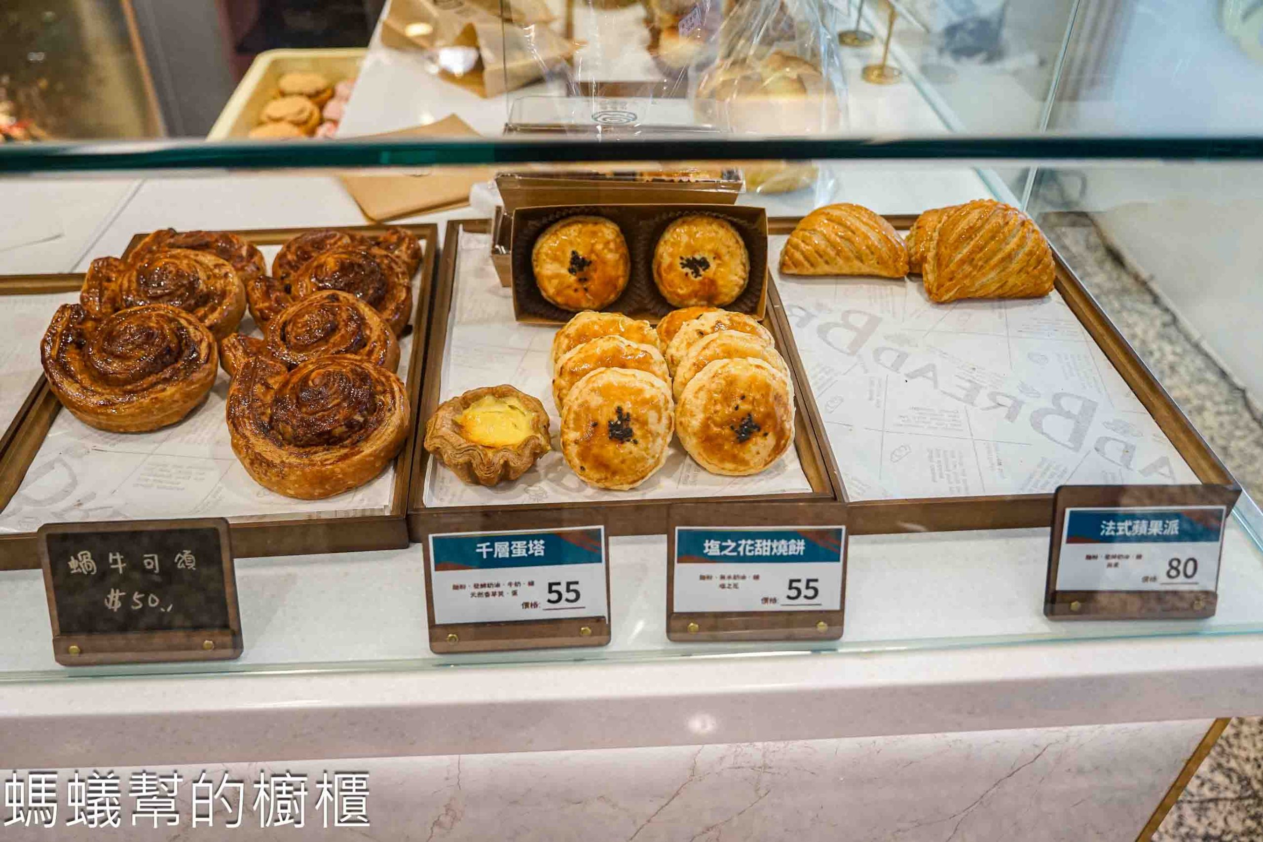 卷卷卷肉桂捲 | 台中西區