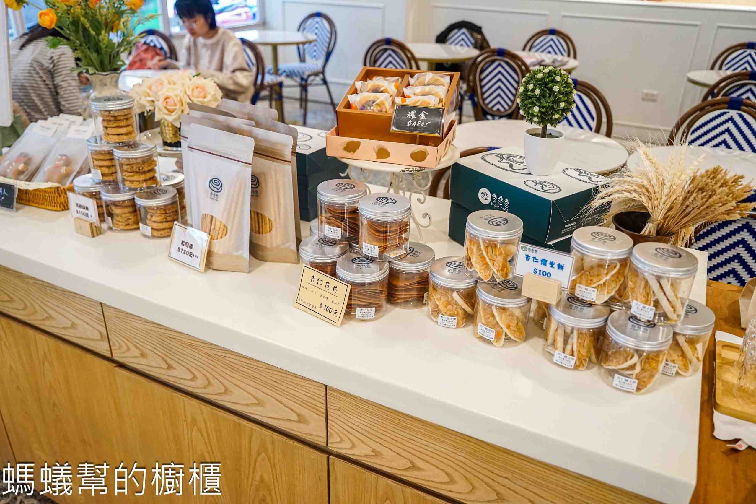 卷卷卷肉桂捲 | 台中西區