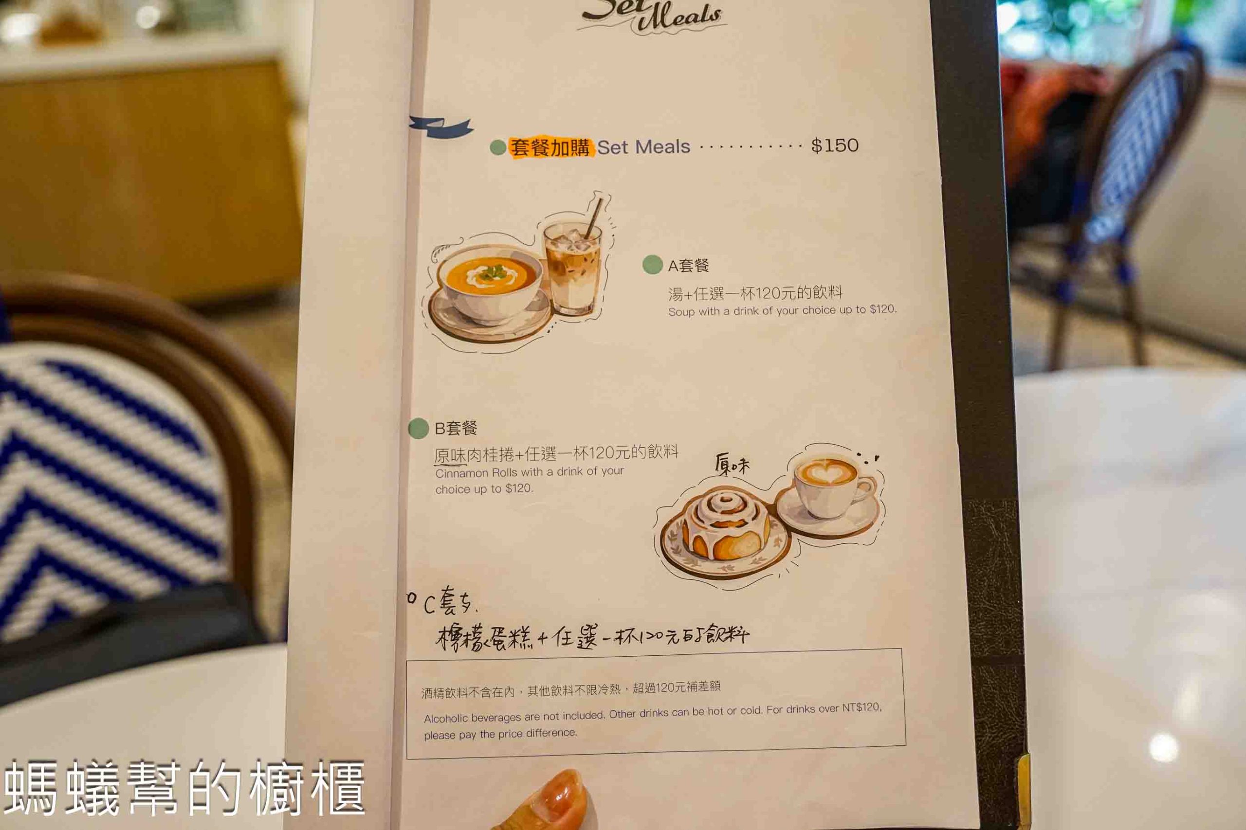 卷卷卷肉桂捲 | 台中西區