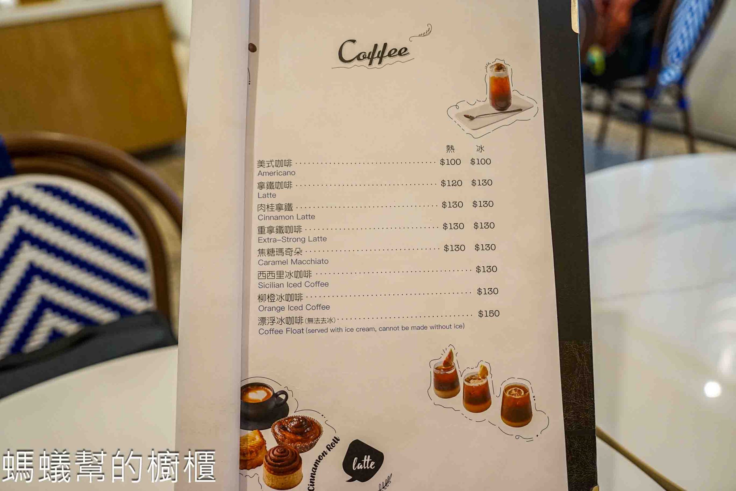 卷卷卷肉桂捲 | 台中西區