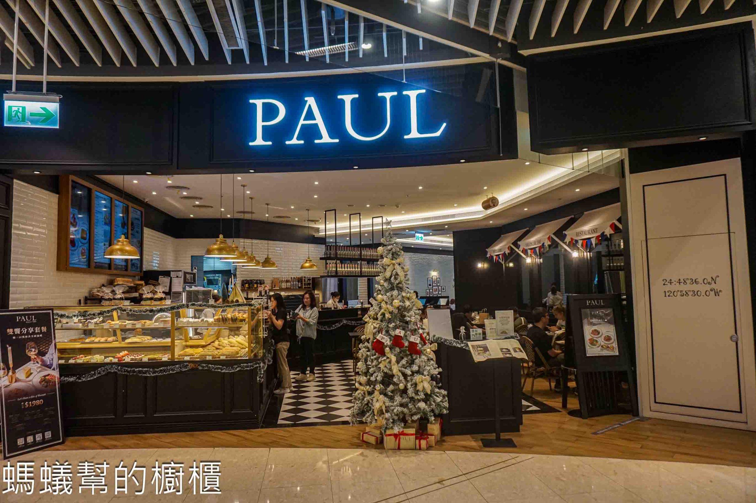 PAUL法國麵包甜點沙龍新竹巨城店
