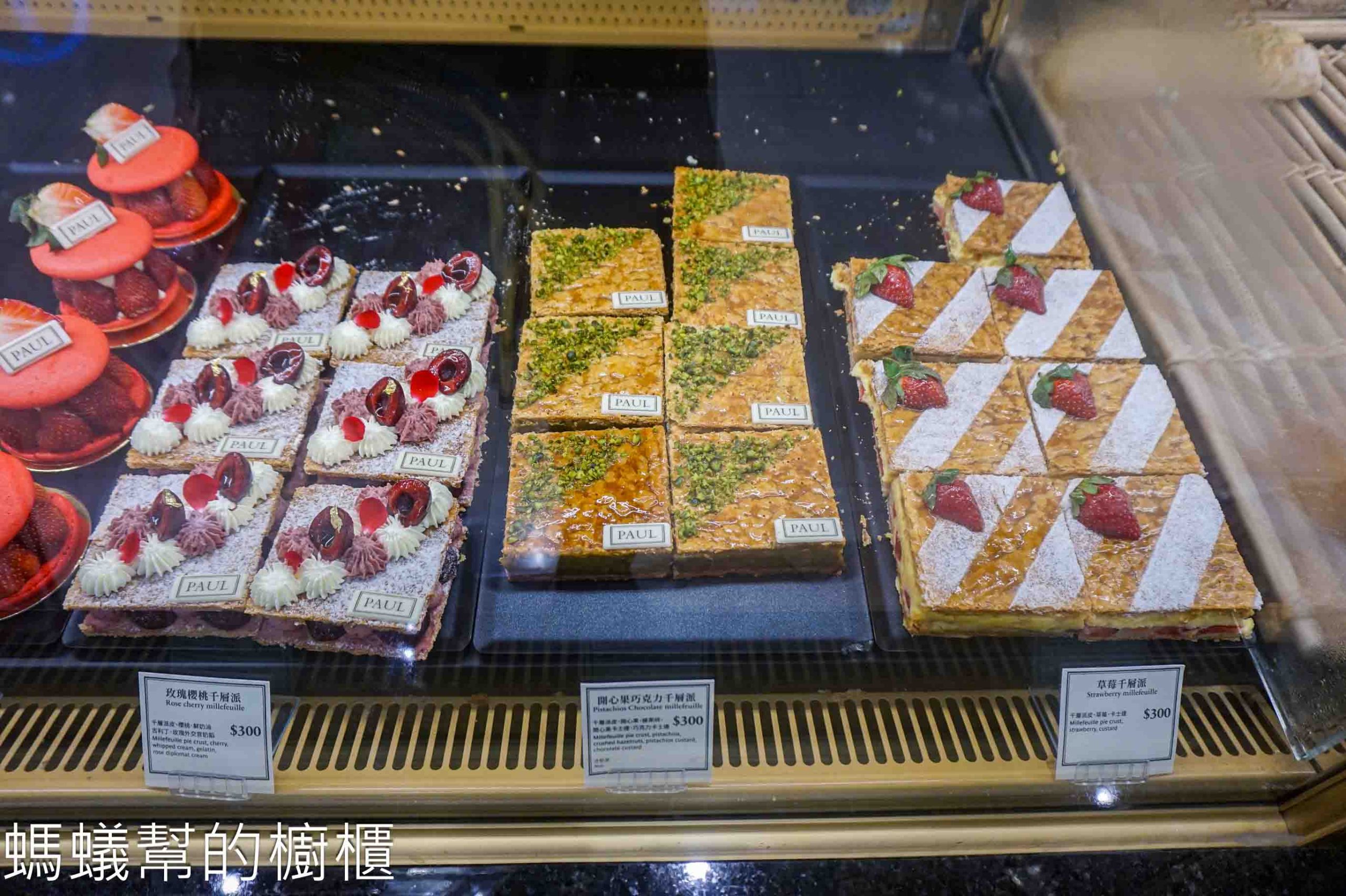 PAUL法國麵包甜點沙龍新竹巨城店