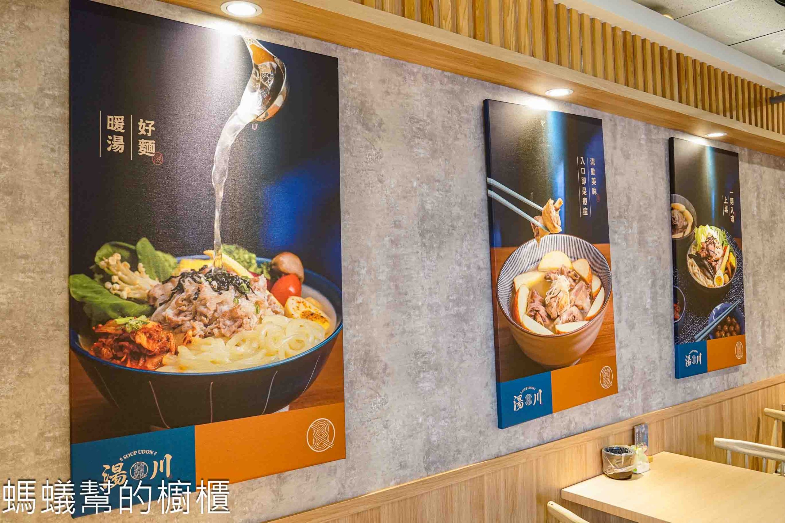 湯川製麵 | 彰化市湯烏龍、炒烏龍、暖雞湯