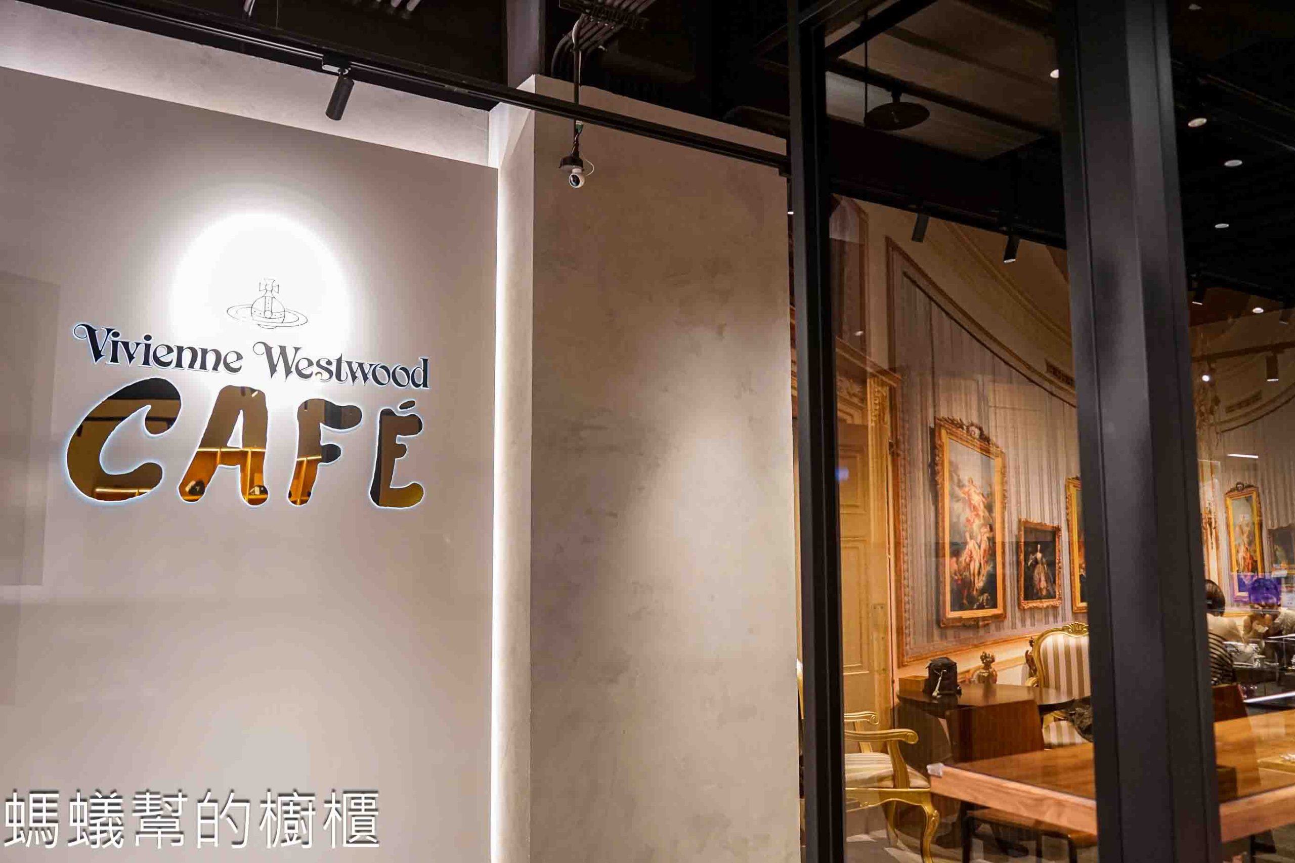 VivienneWestwood Cafe | 台中東區三井lalaport北館