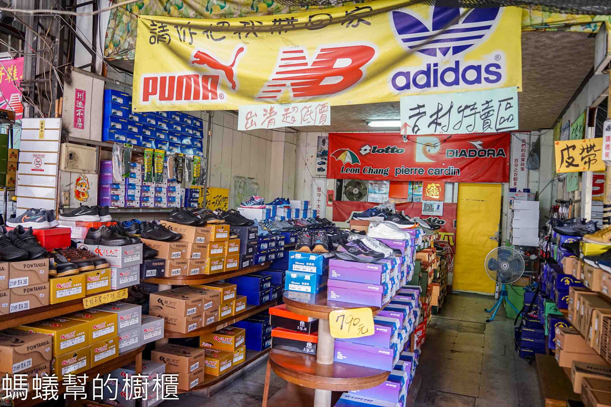 吉村國際鞋業 | 台中百款工作鞋全面超低特價